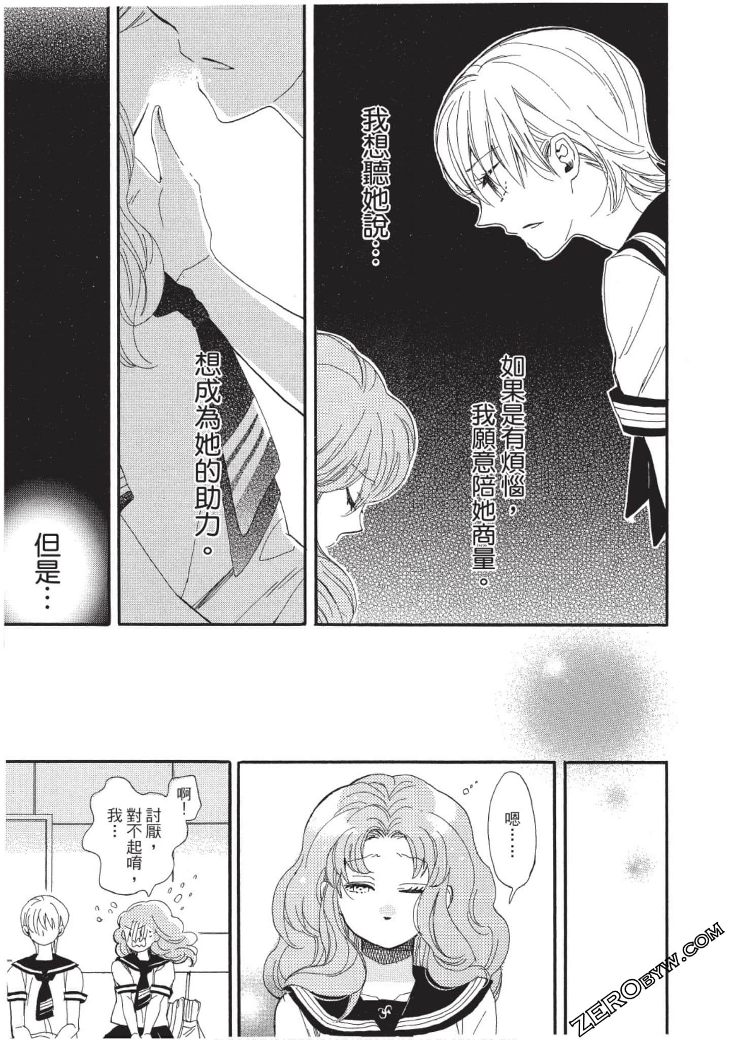 Page 116