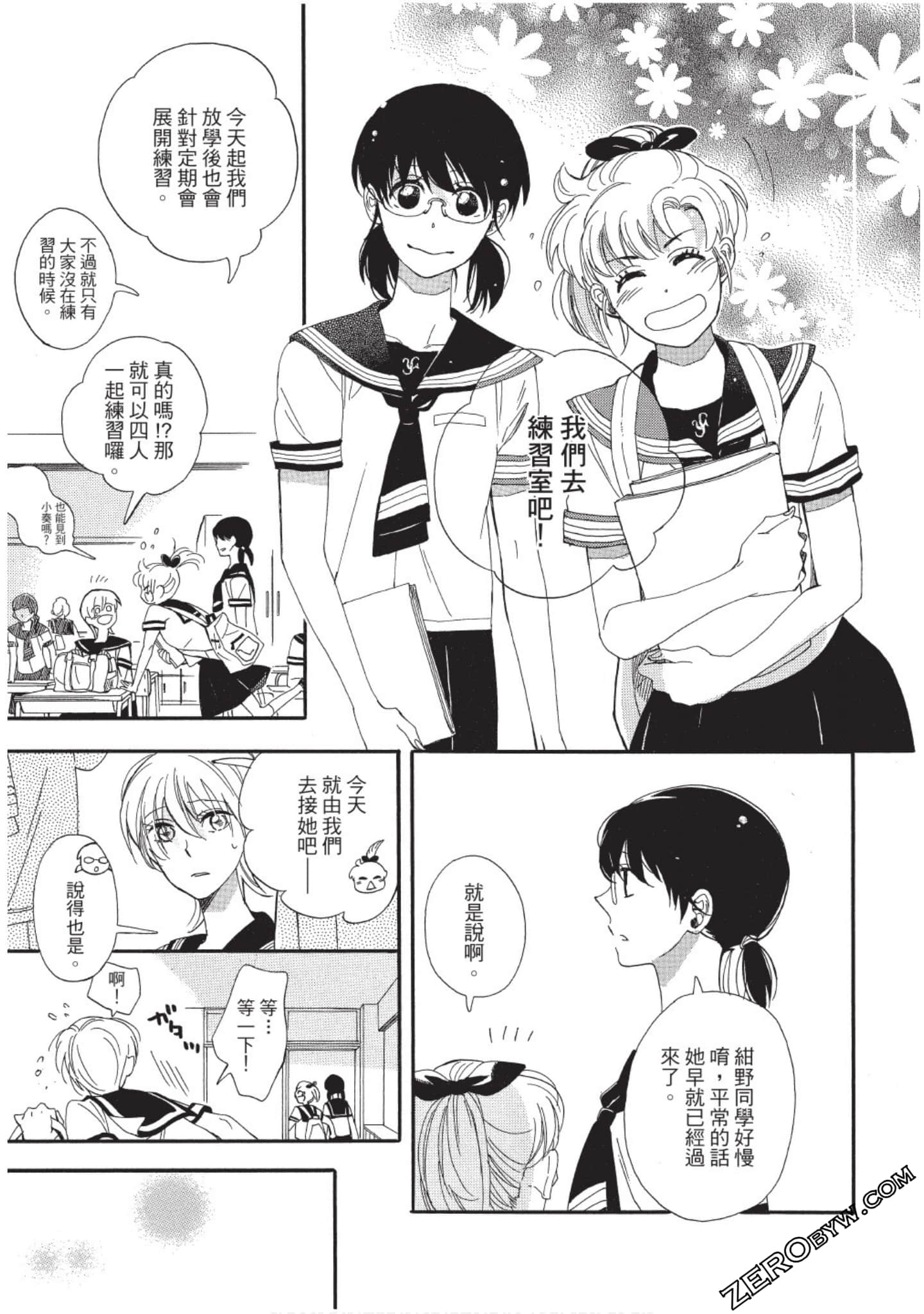 Page 122