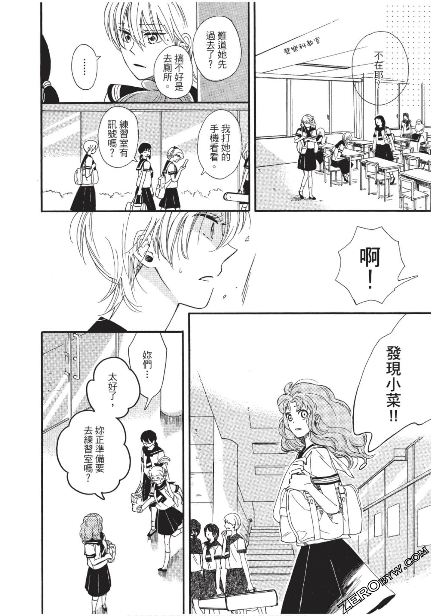 Page 123