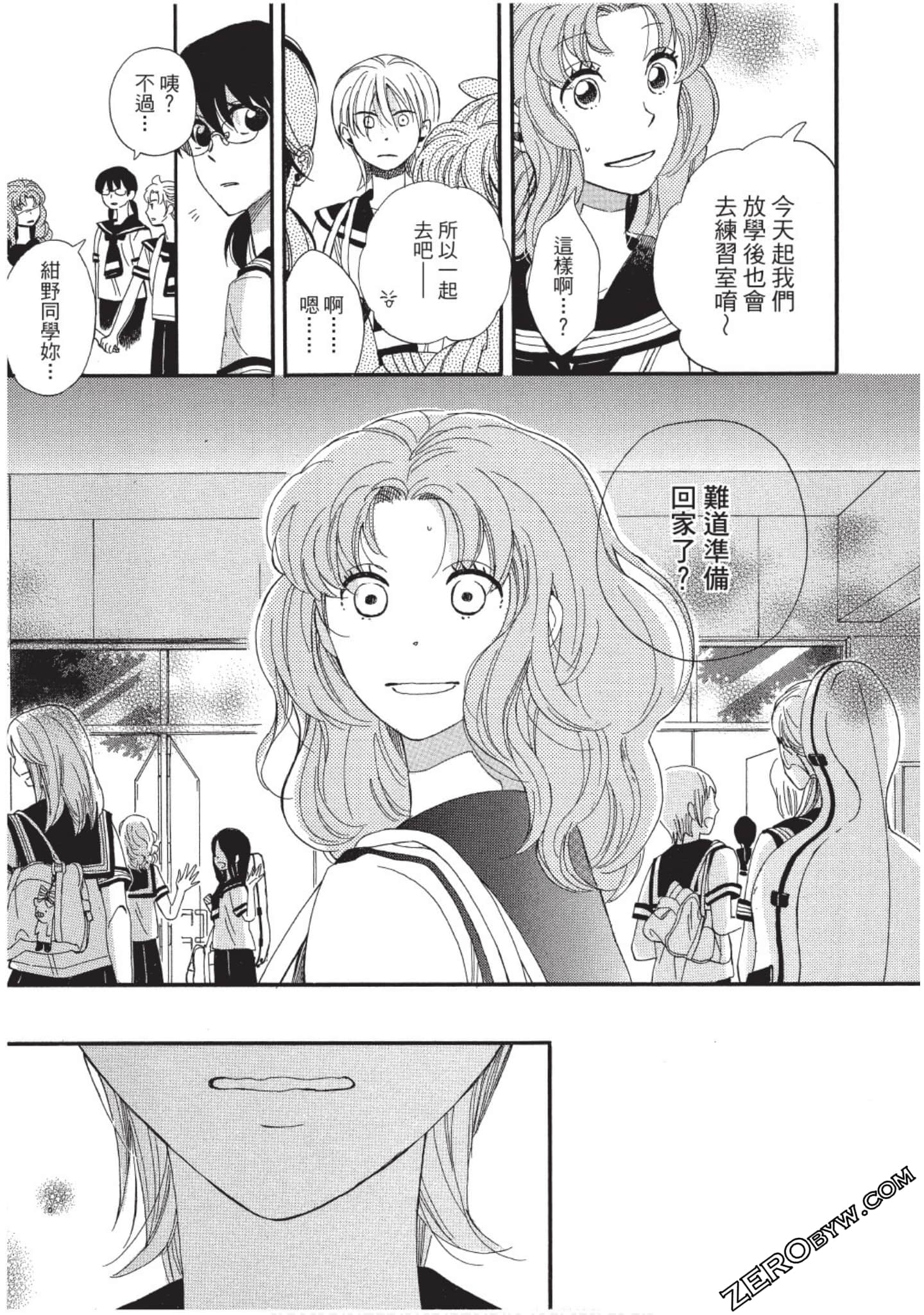 Page 124