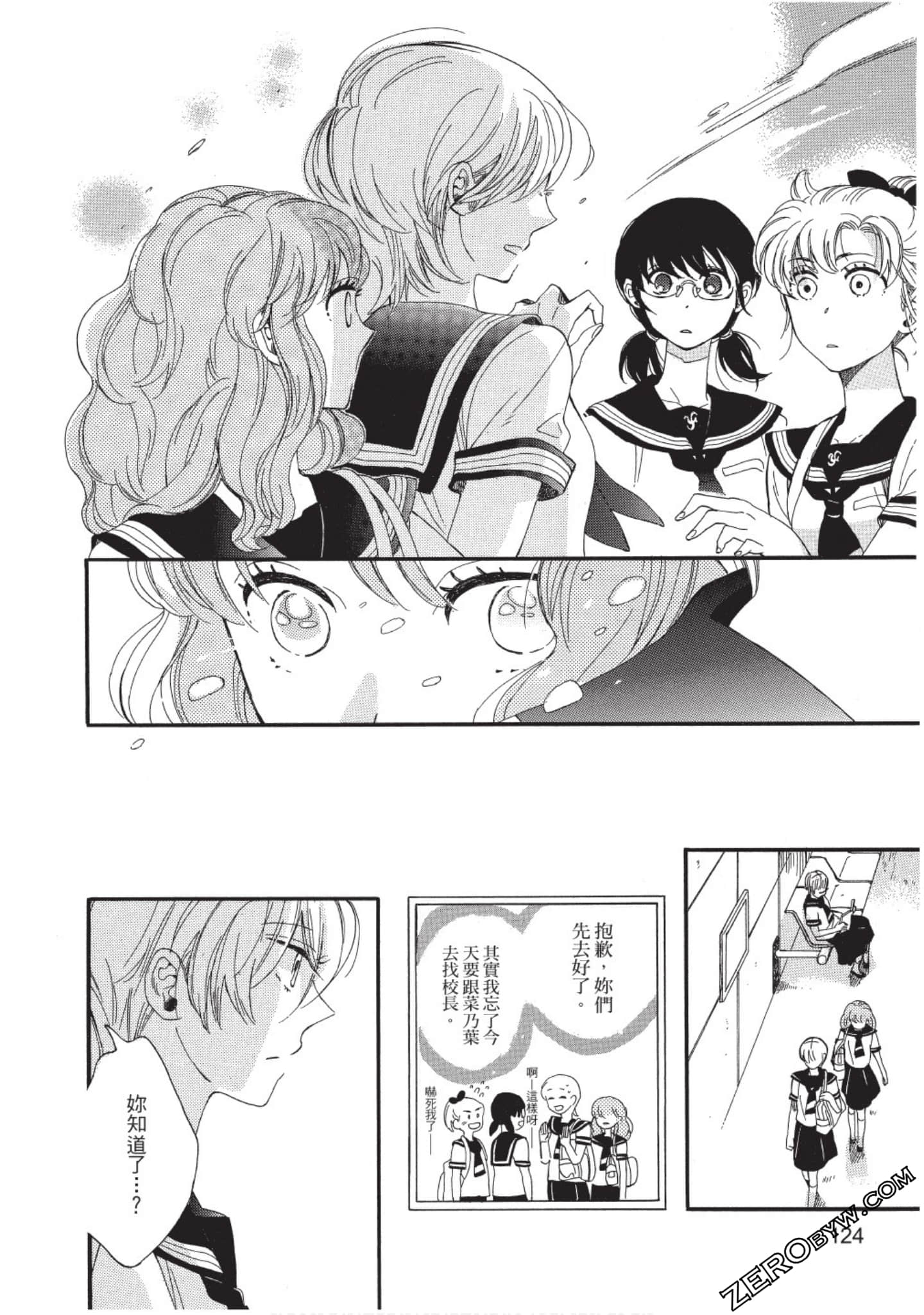 Page 125