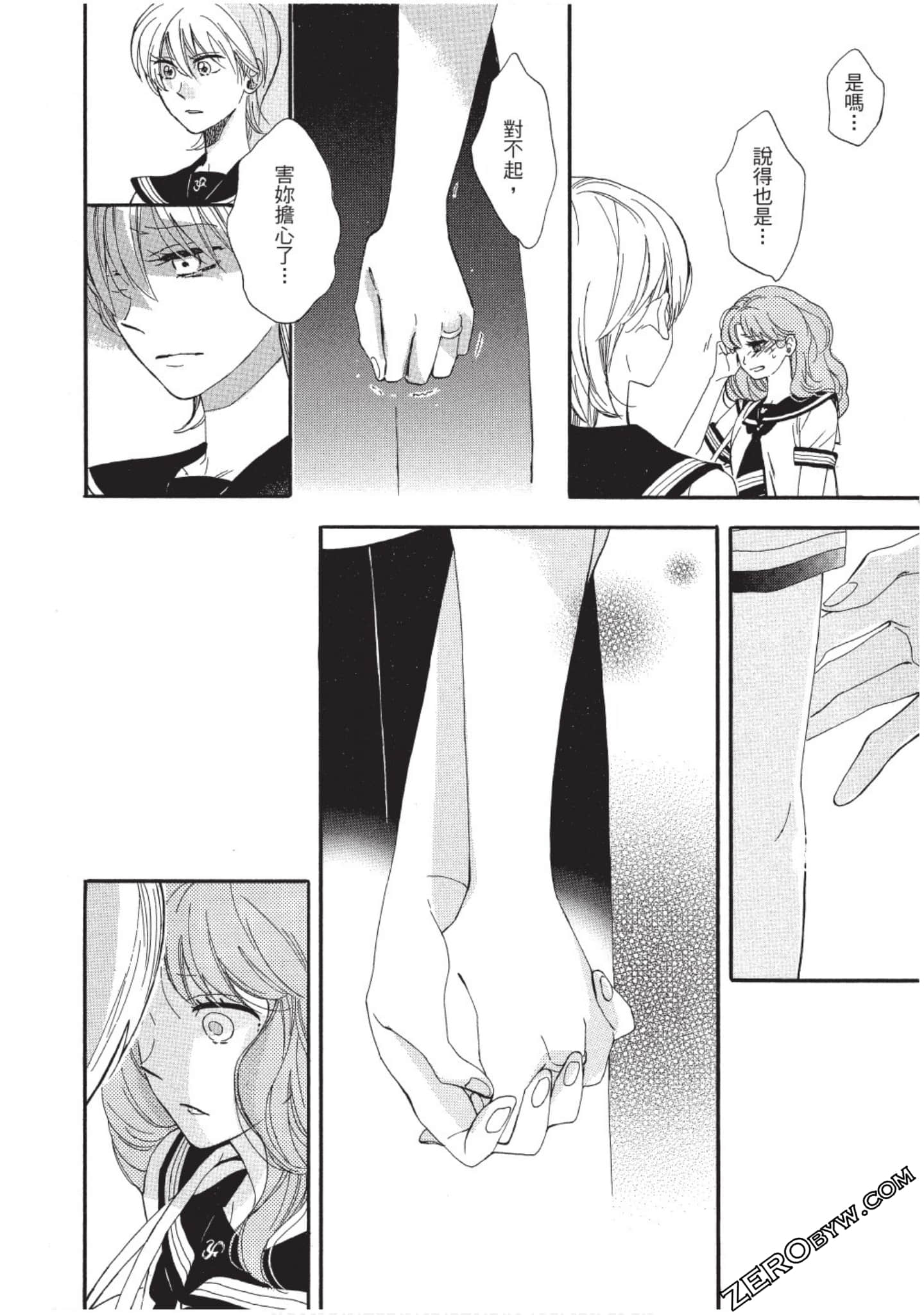 Page 127