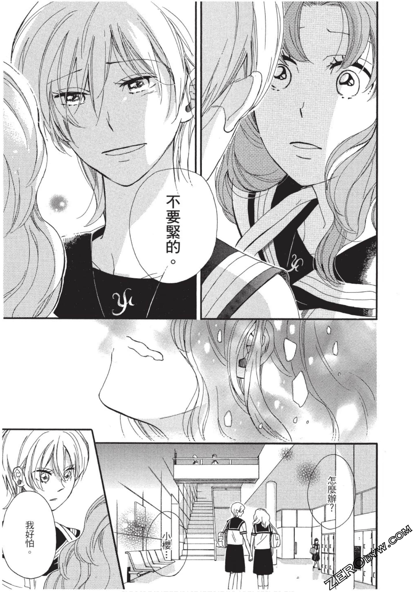 Page 128