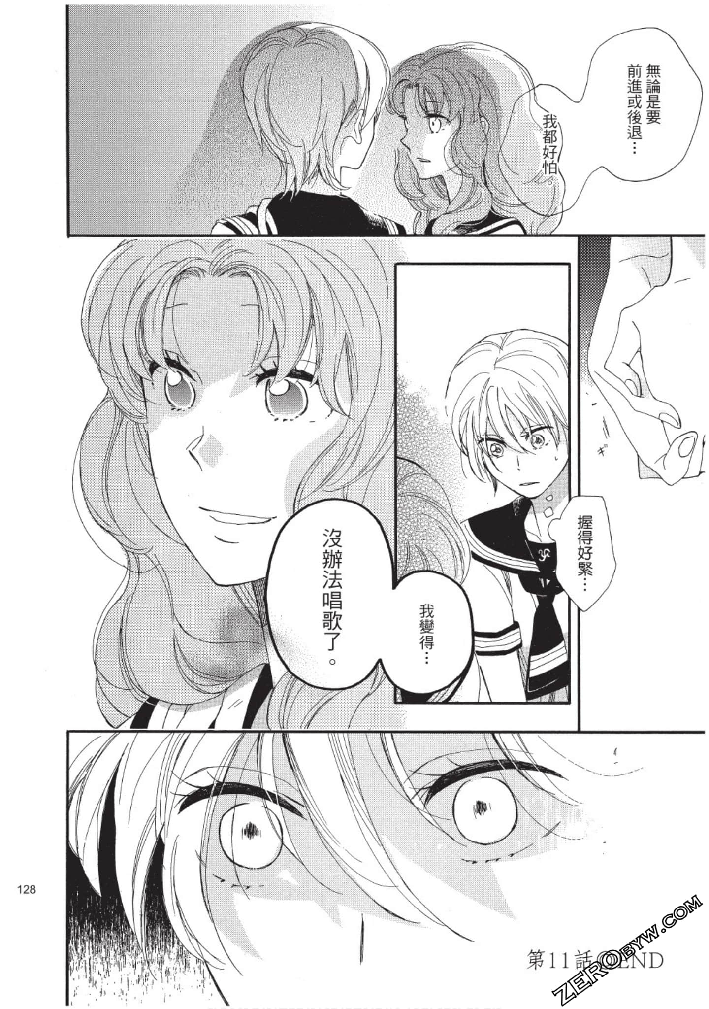 Page 129