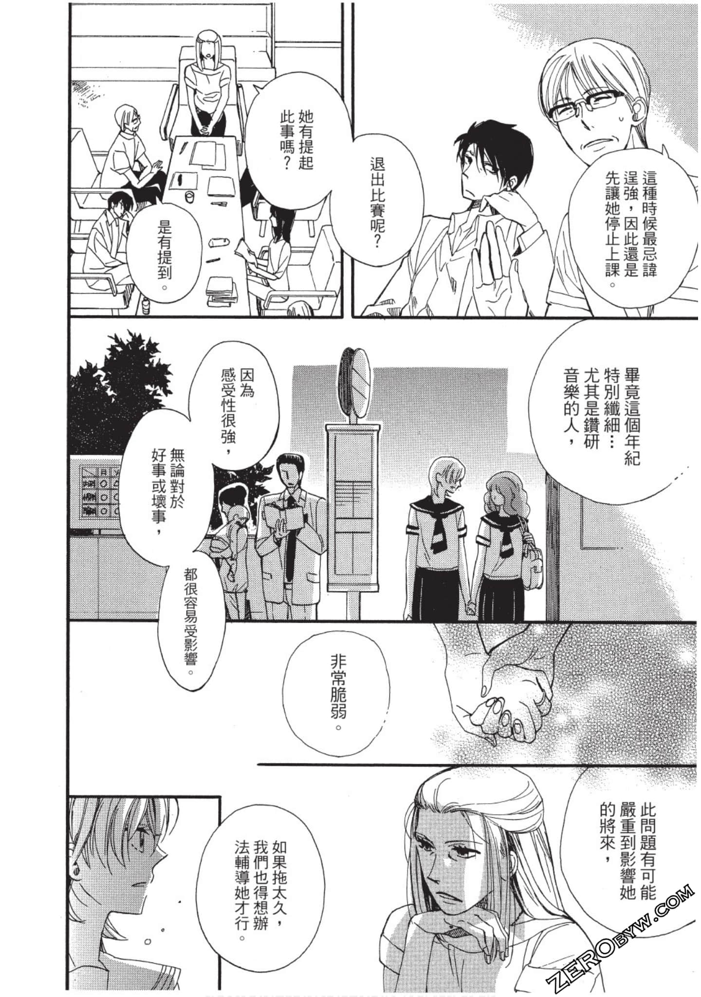Page 133