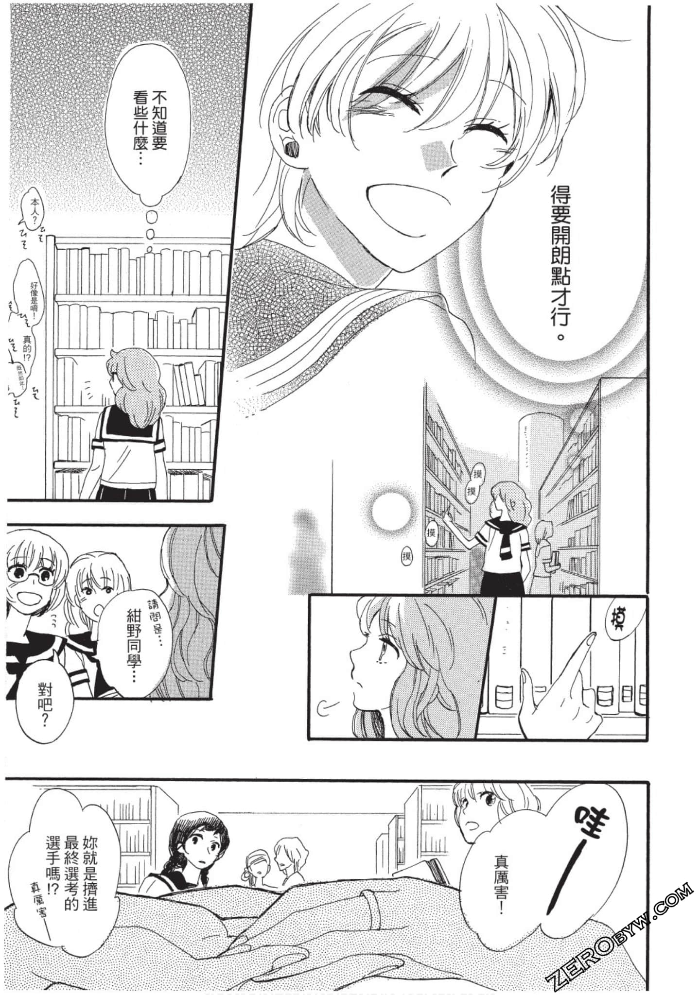 Page 136