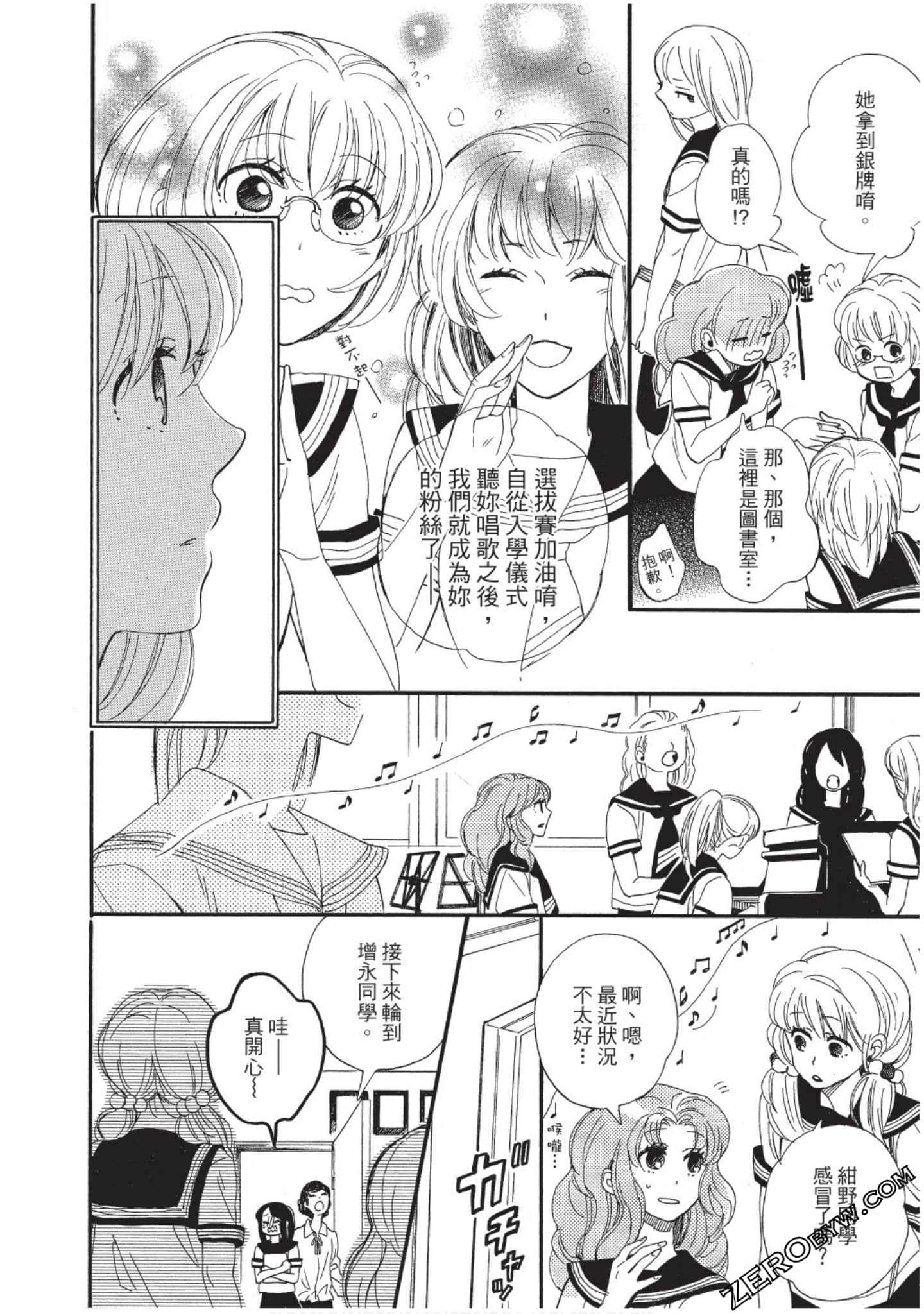 Page 137