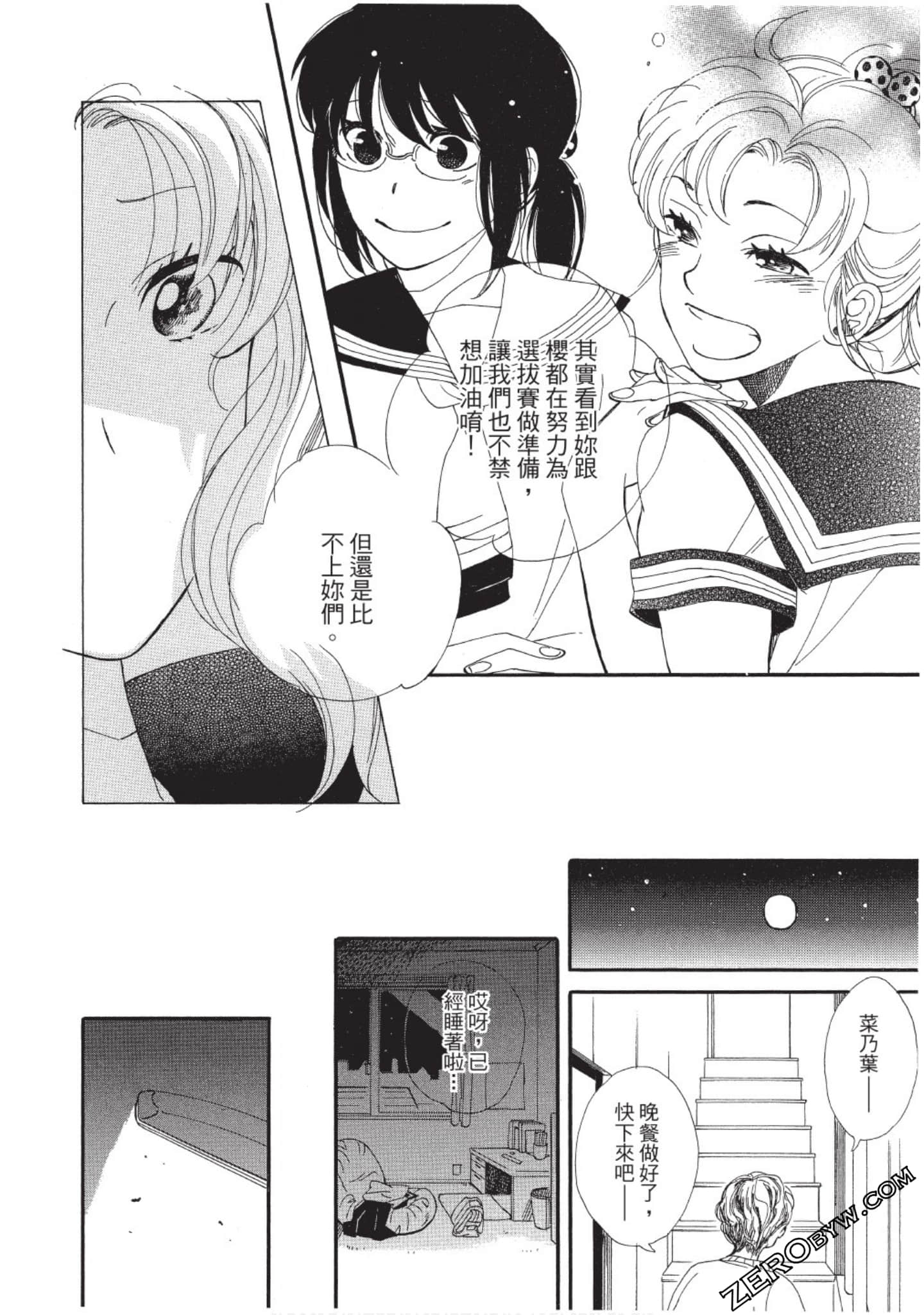 Page 139