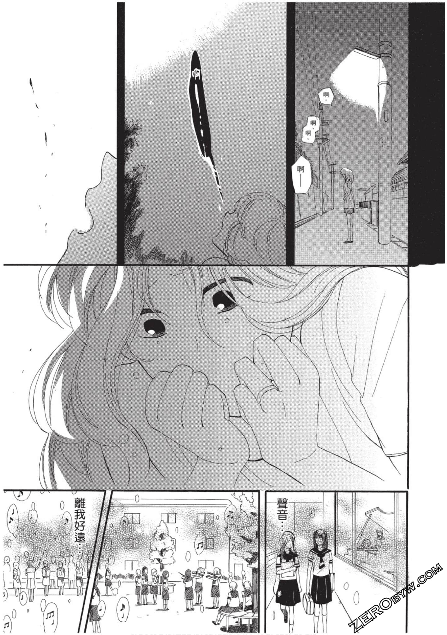 Page 140