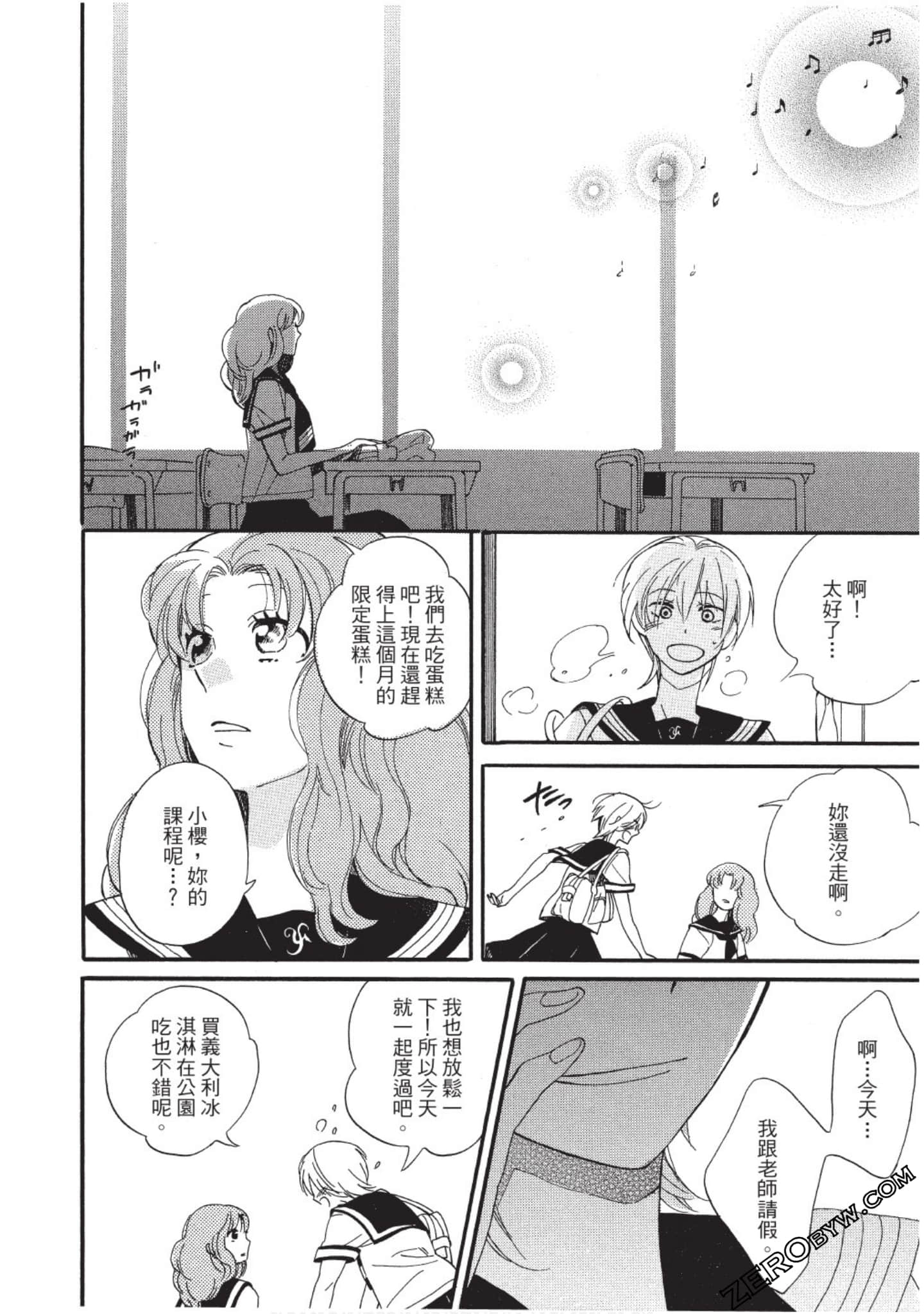 Page 141