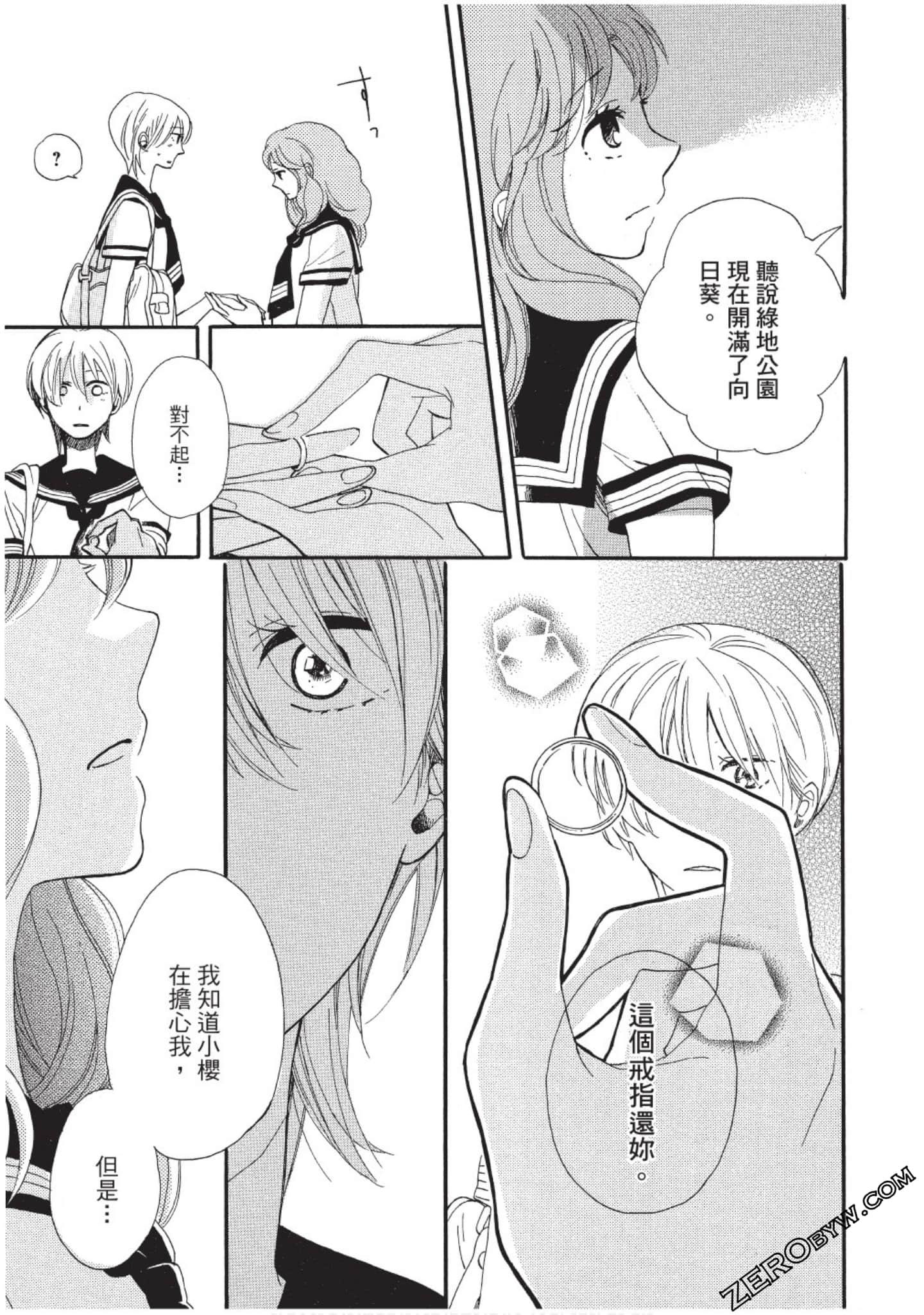 Page 142