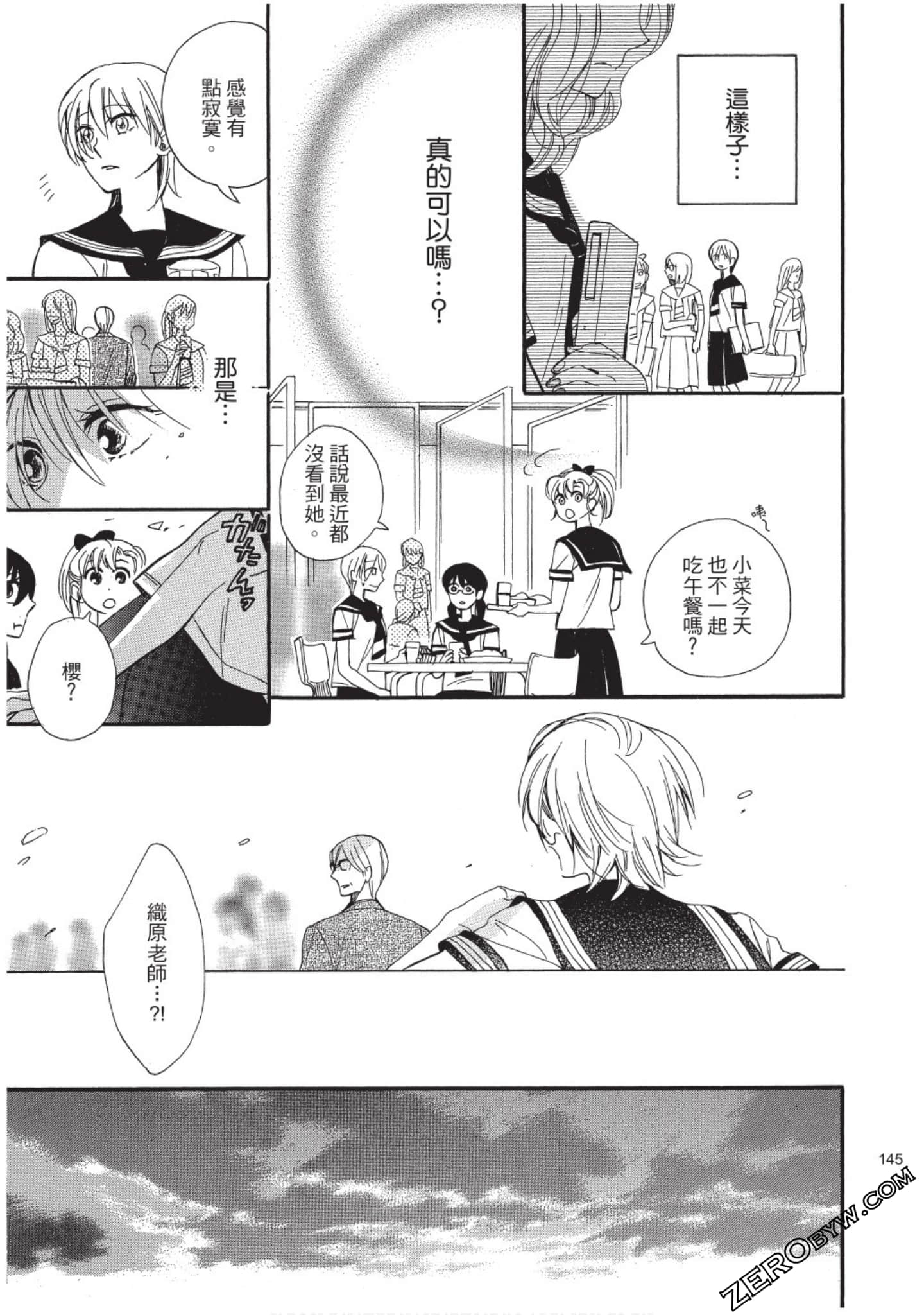 Page 146
