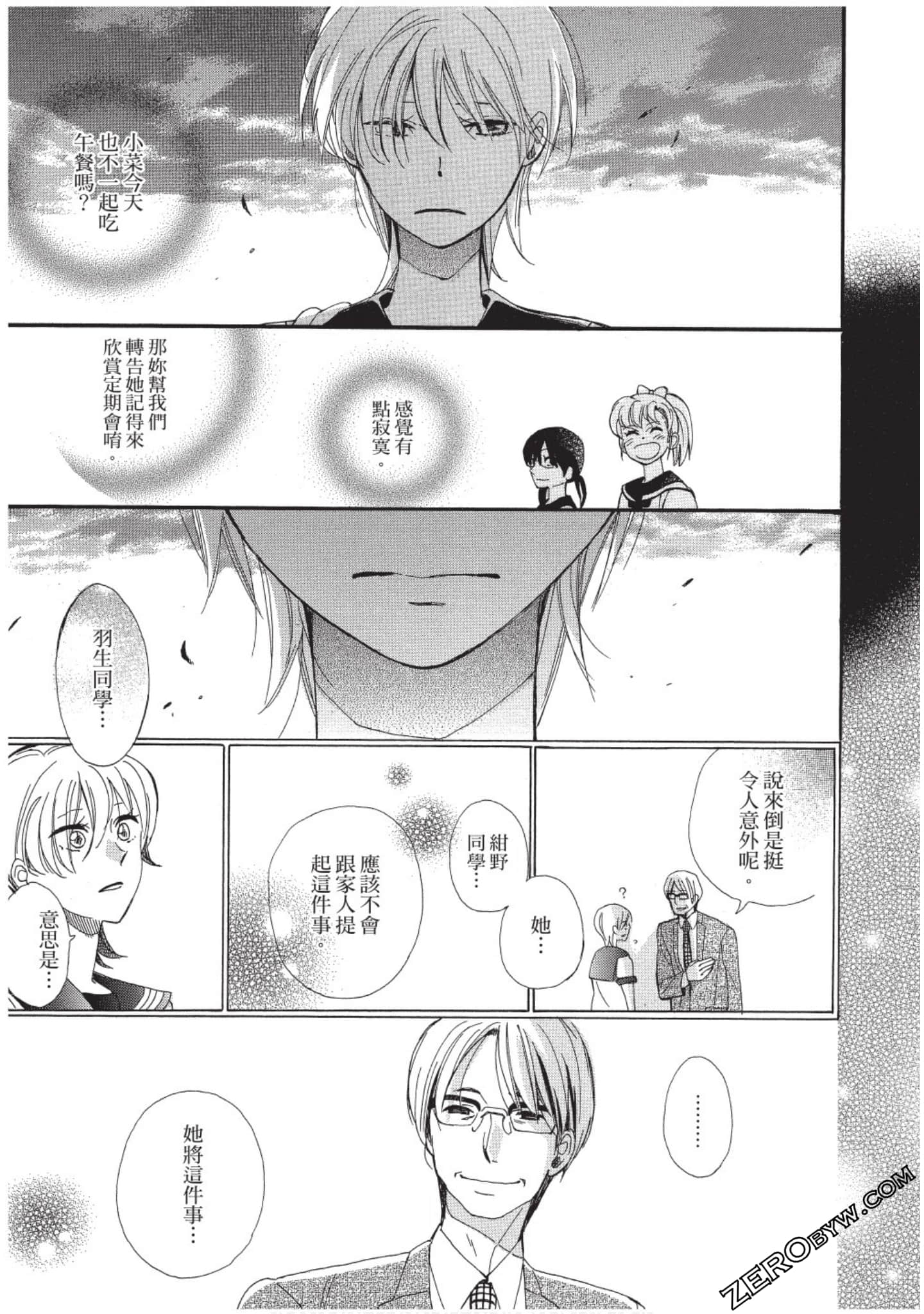 Page 148