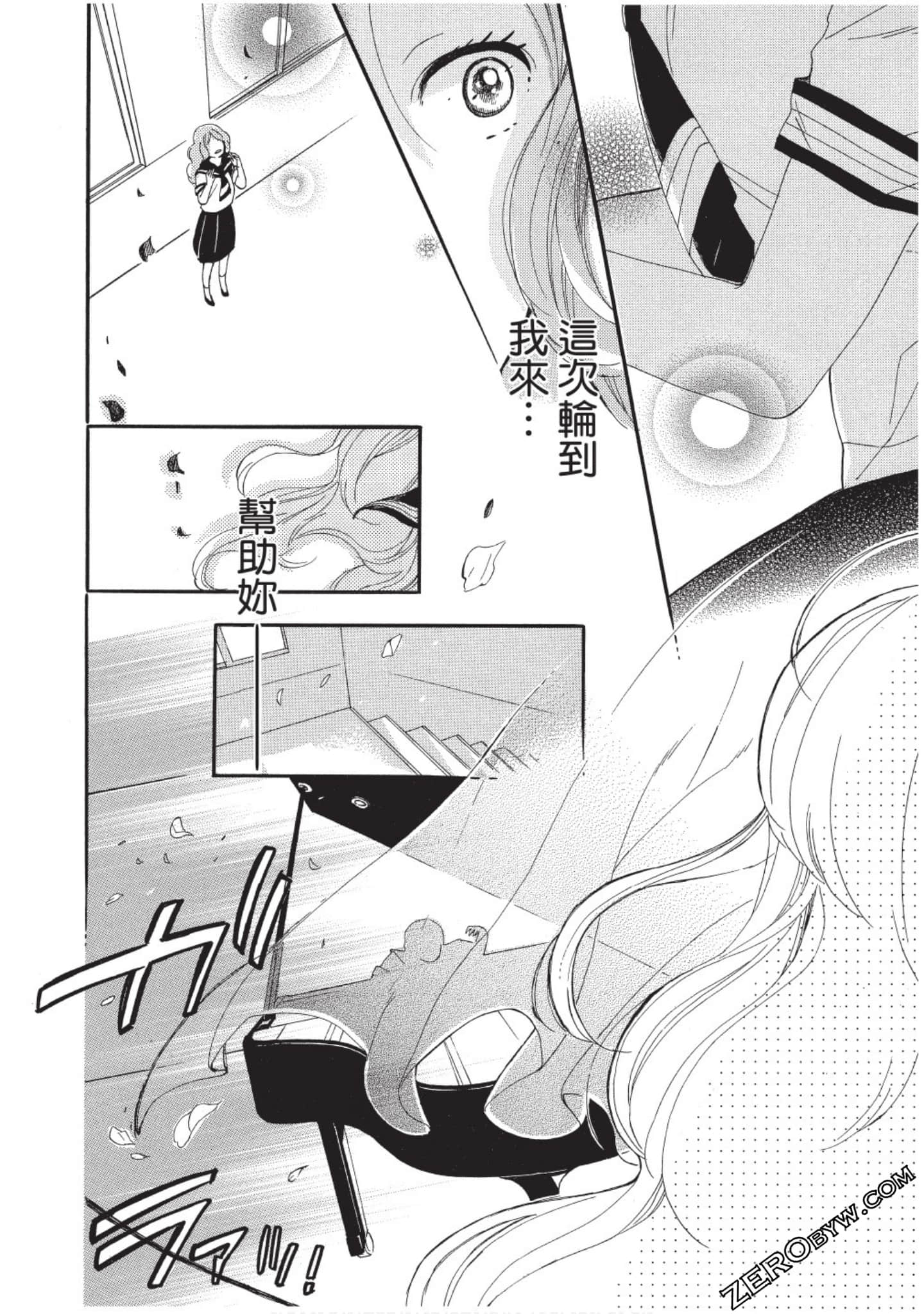 Page 151
