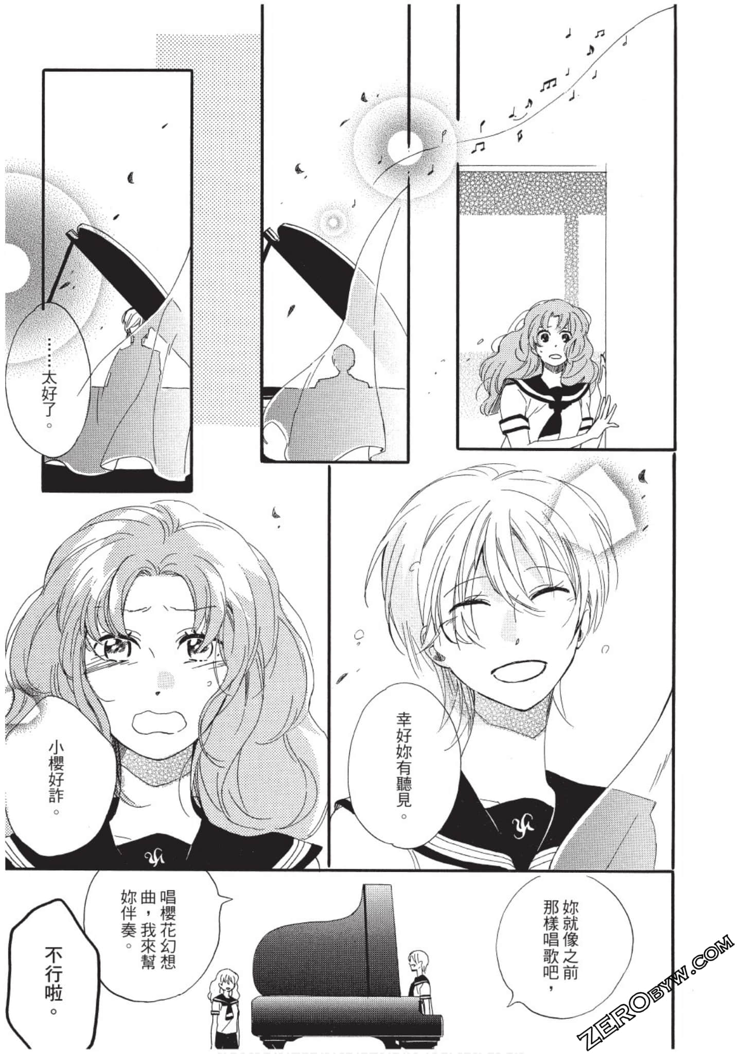 Page 152