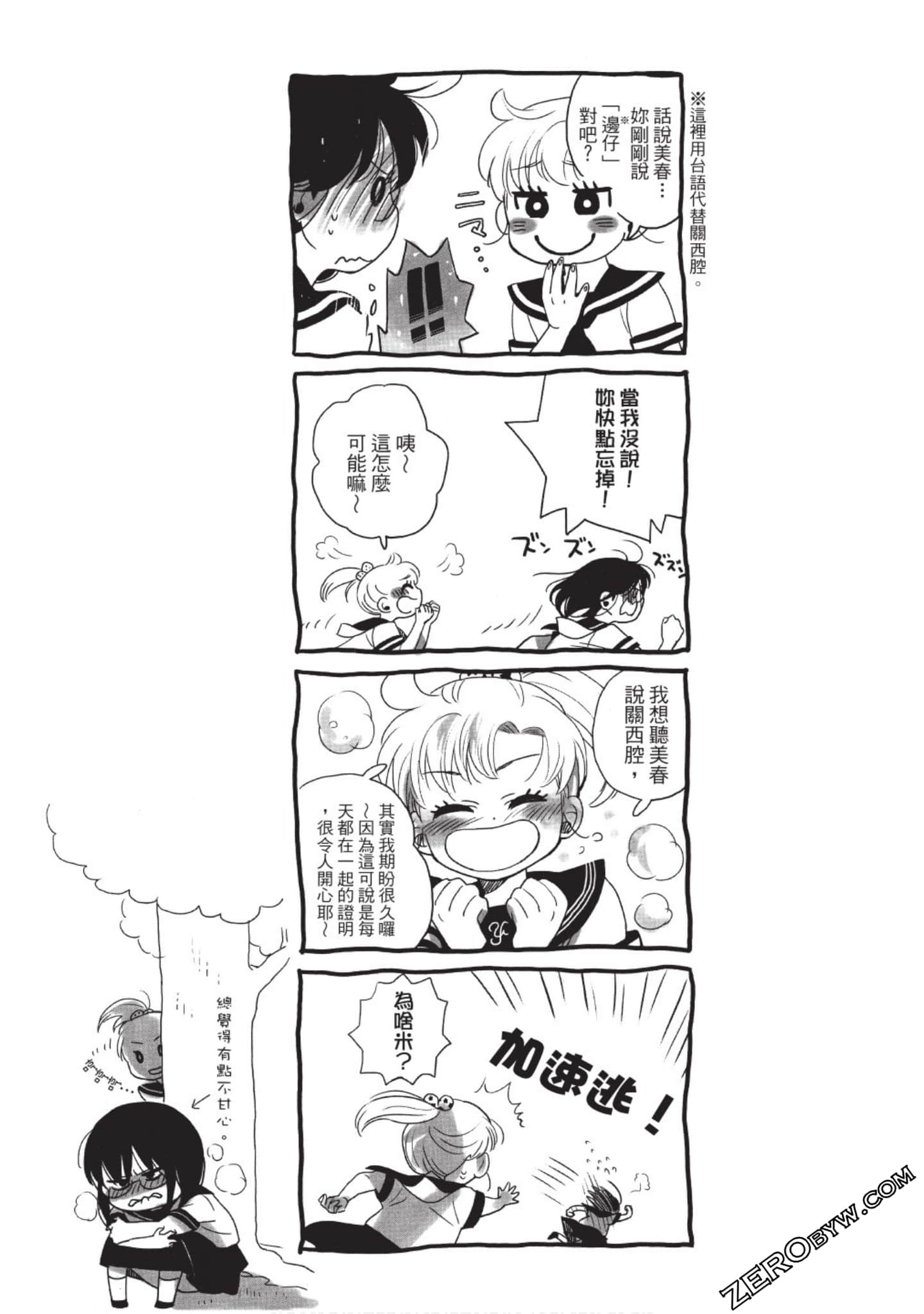 Page 162
