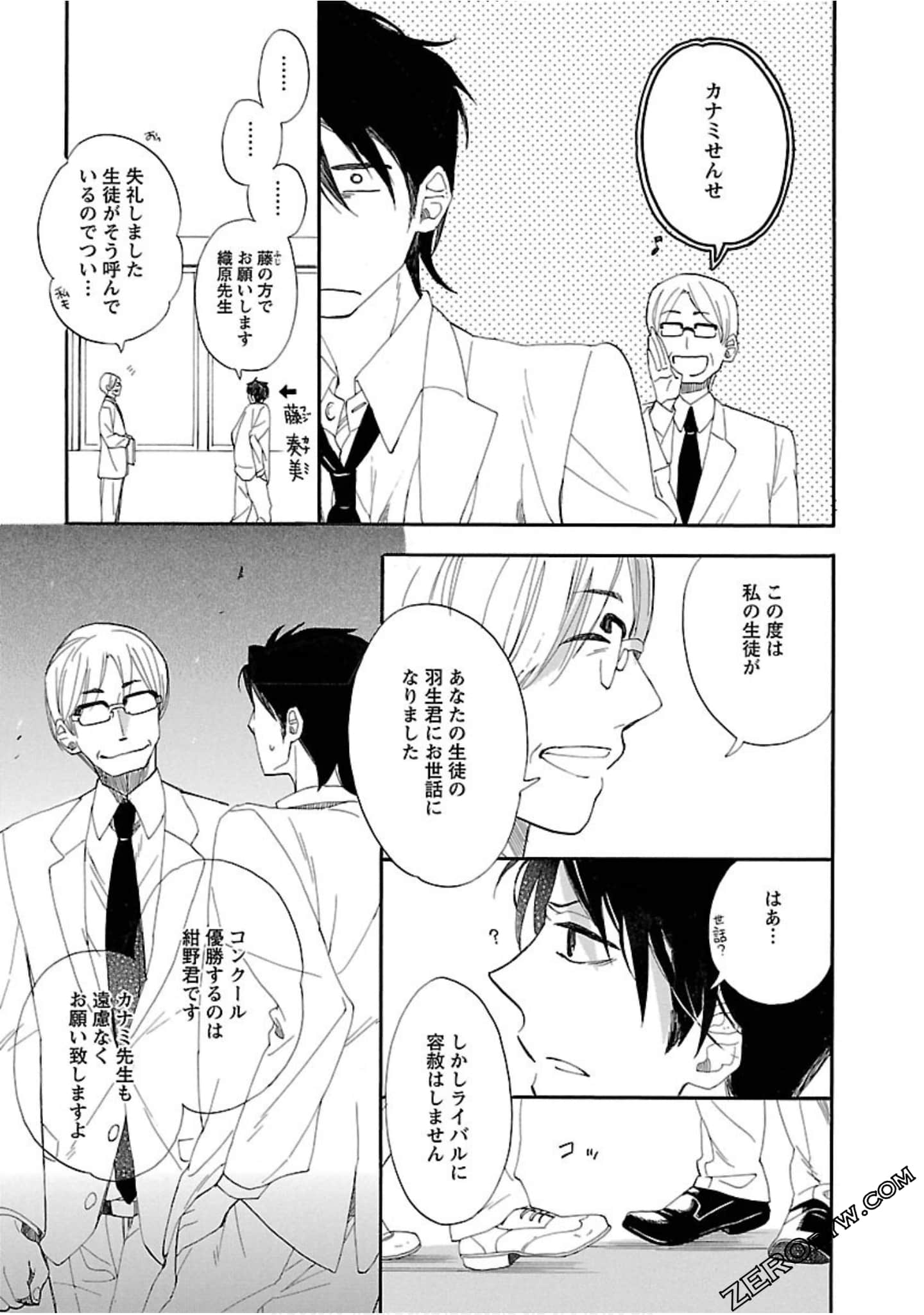 Page 74
