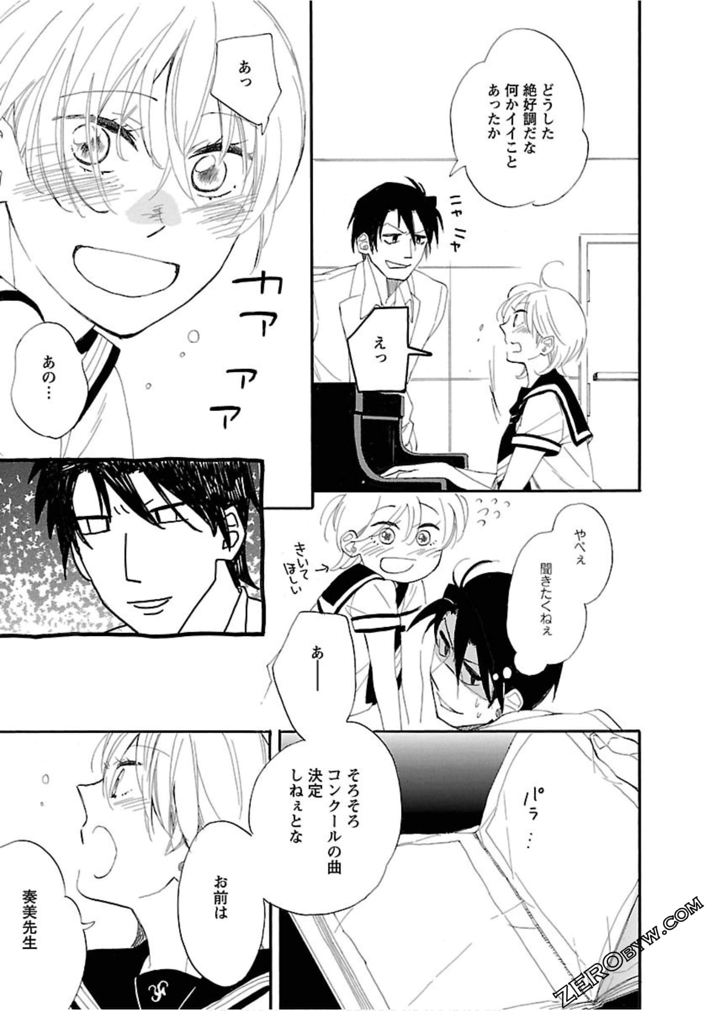 Page 76