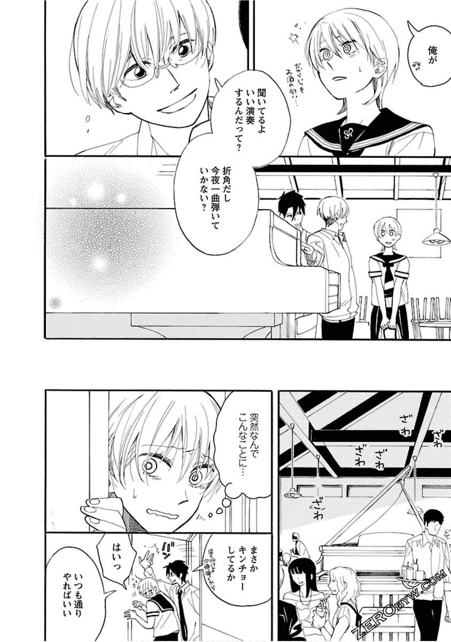 Page 79