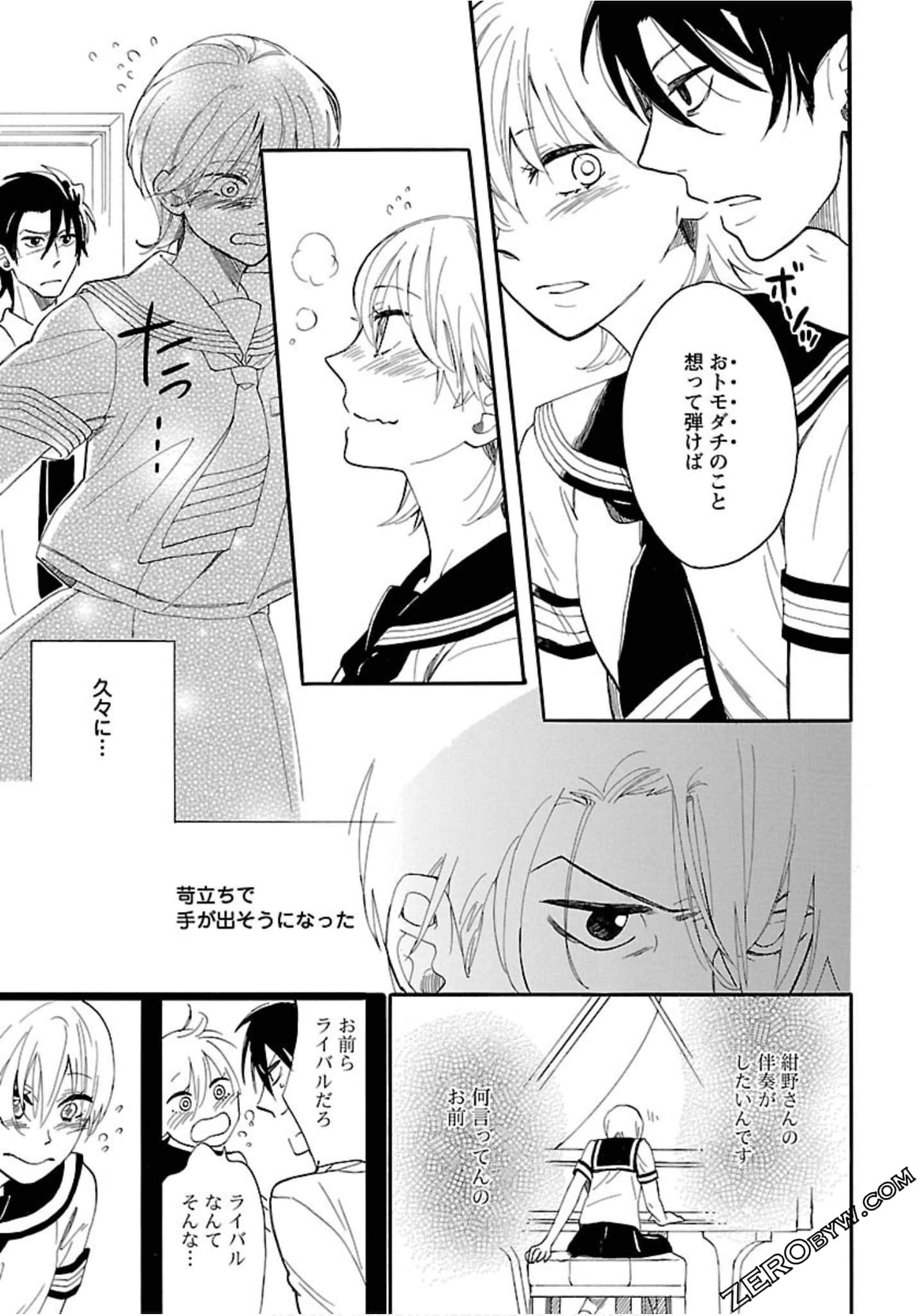 Page 80