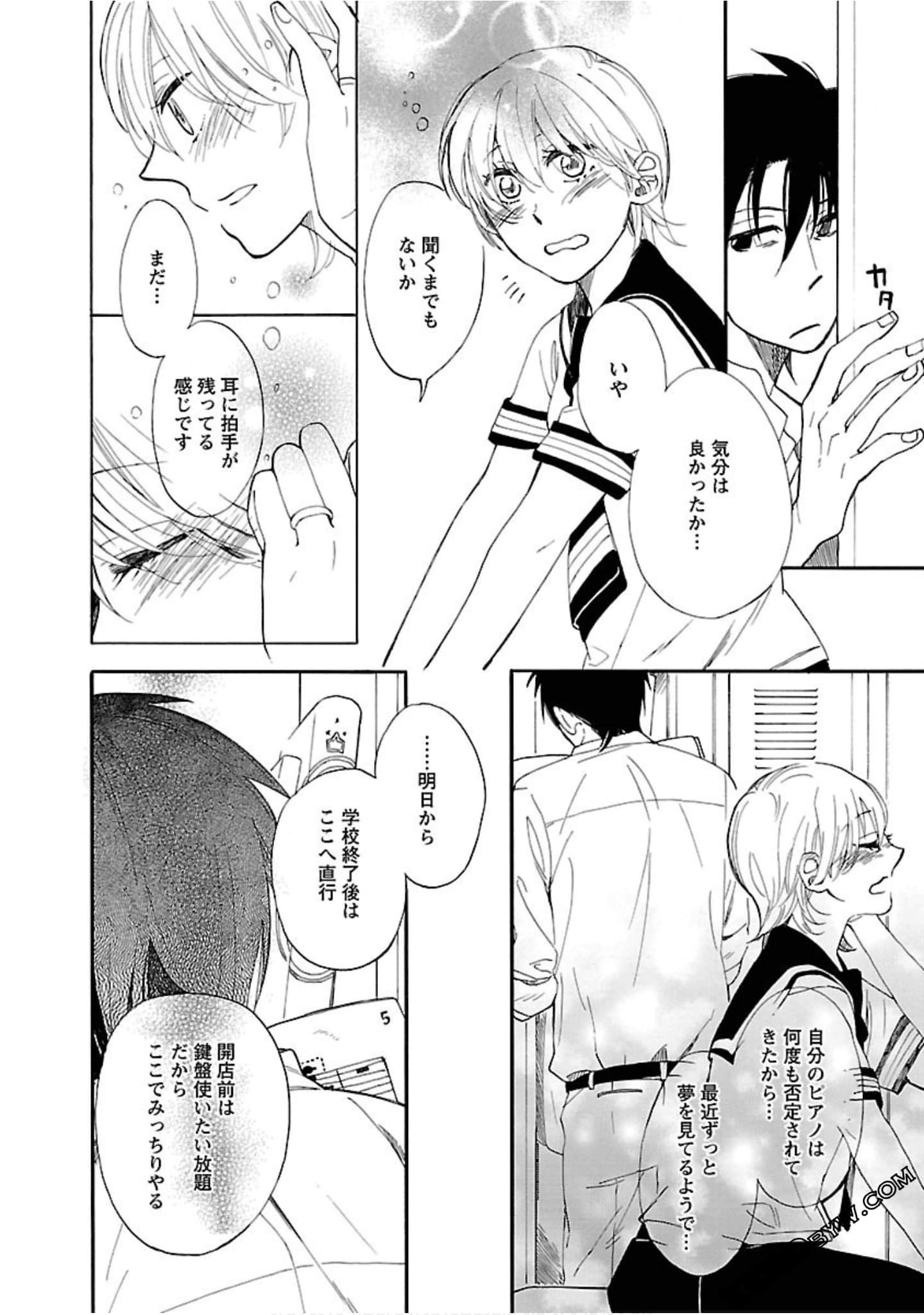 Page 83