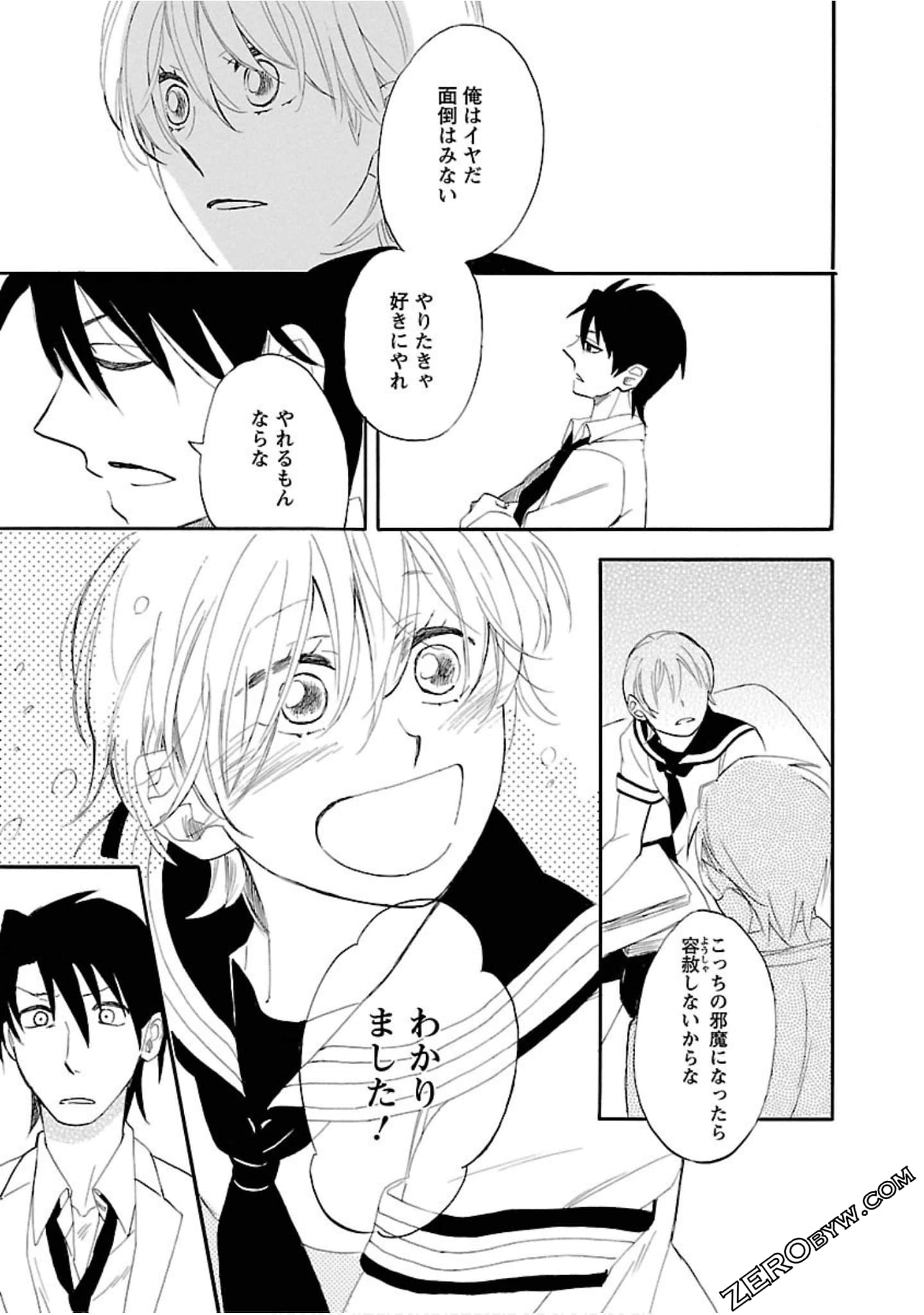 Page 86