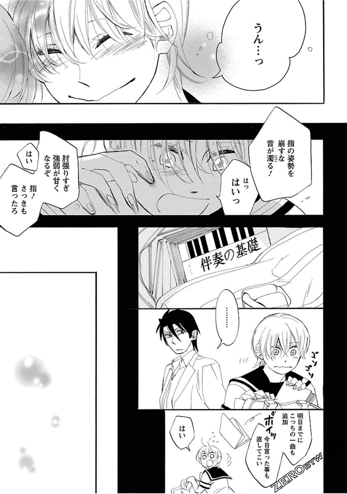 Page 90