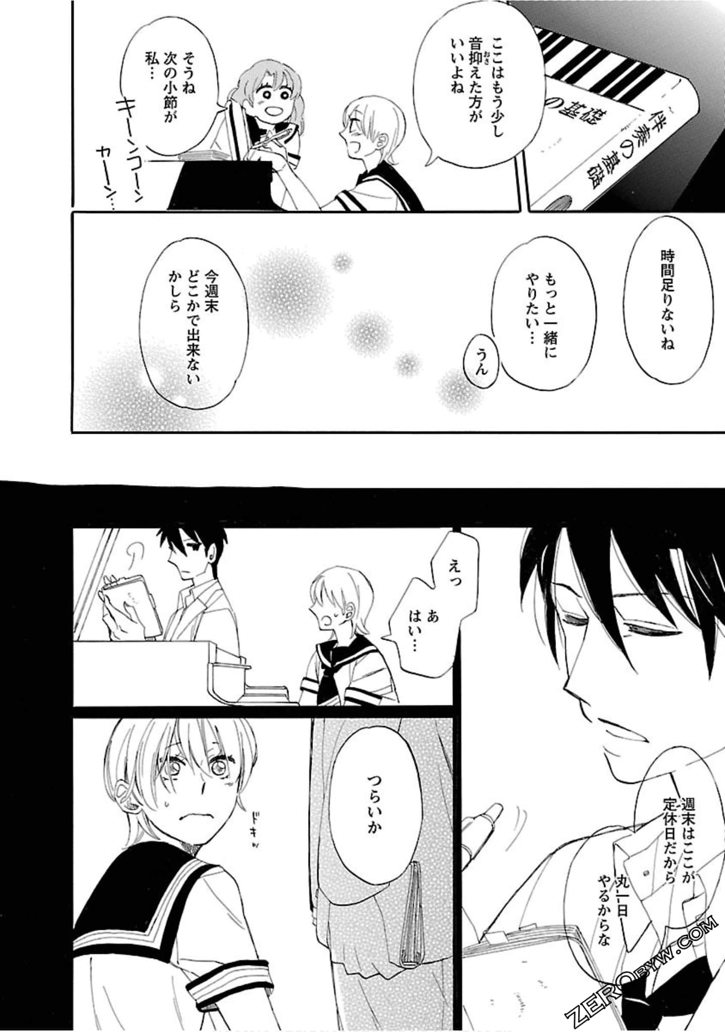 Page 91