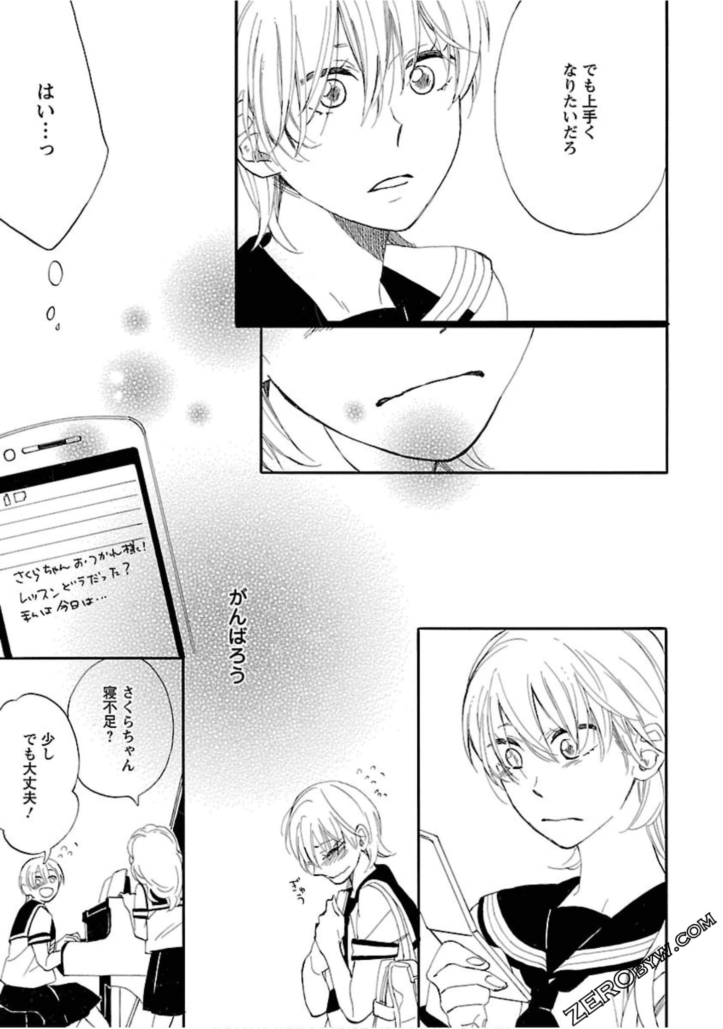 Page 92