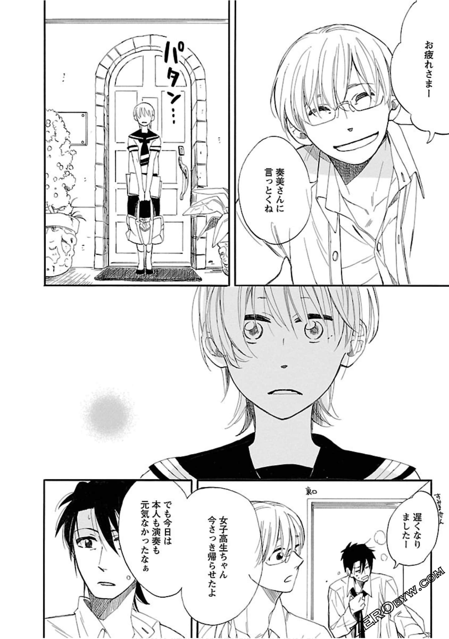 Page 97
