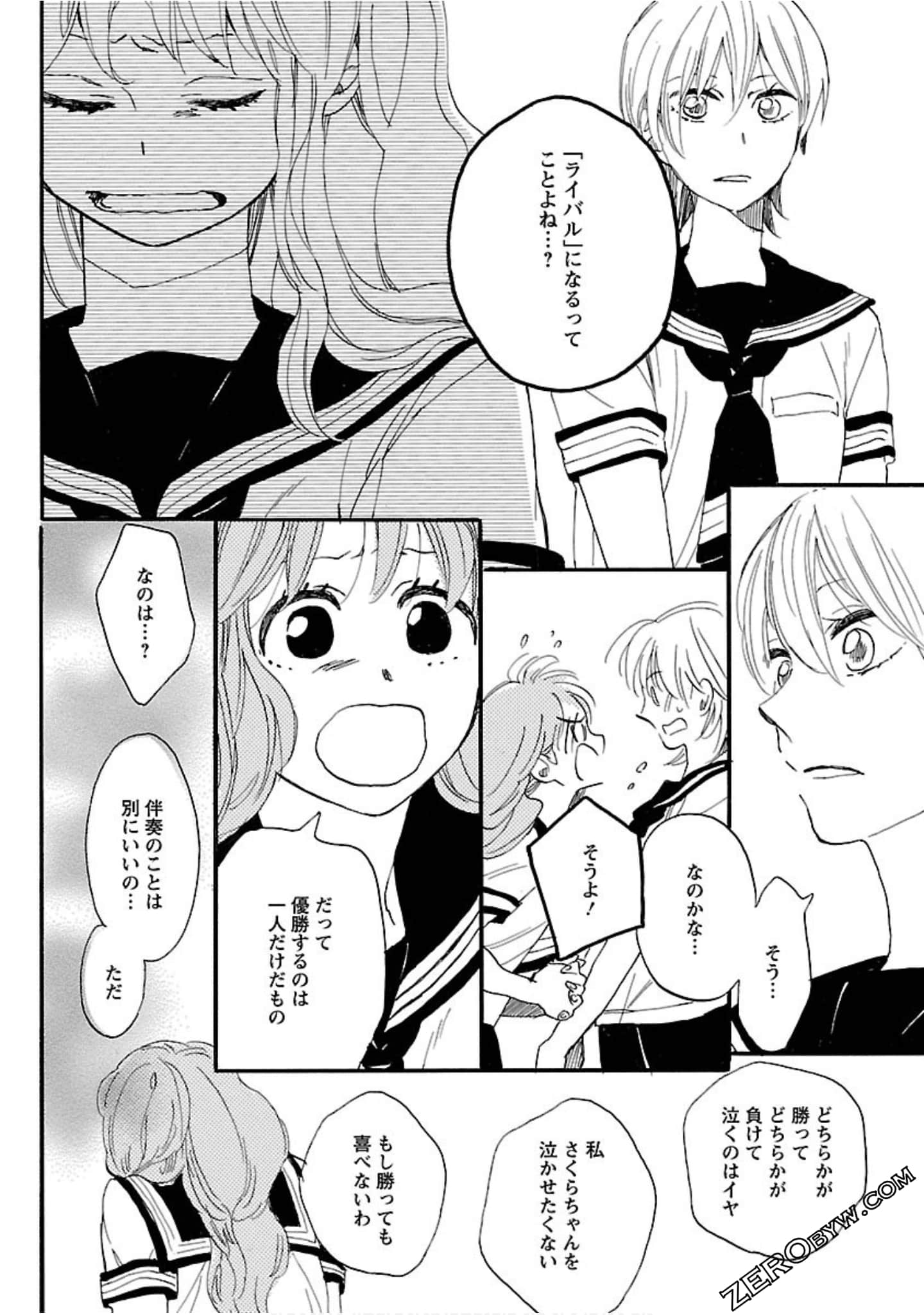 Page 106