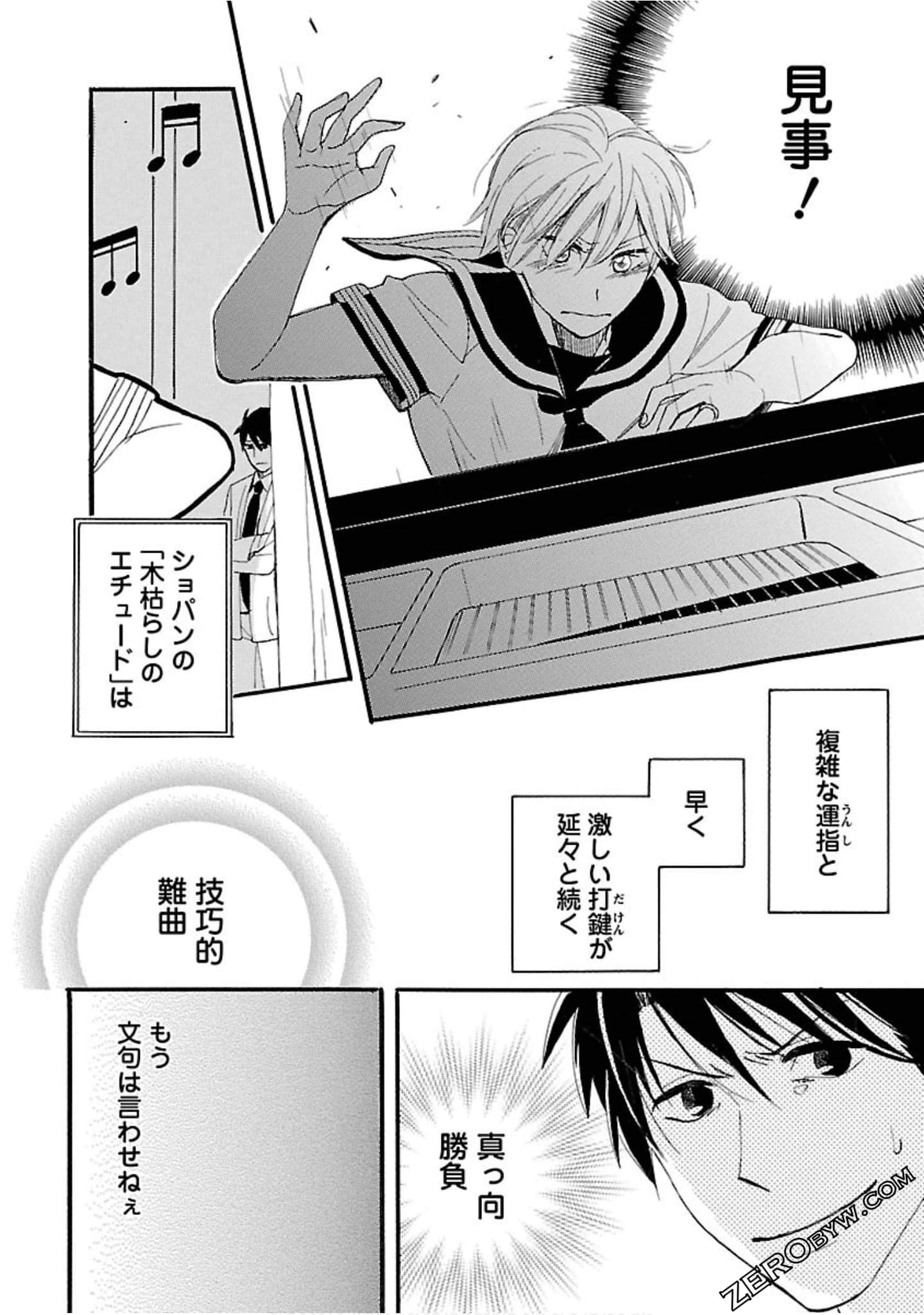 Page 142