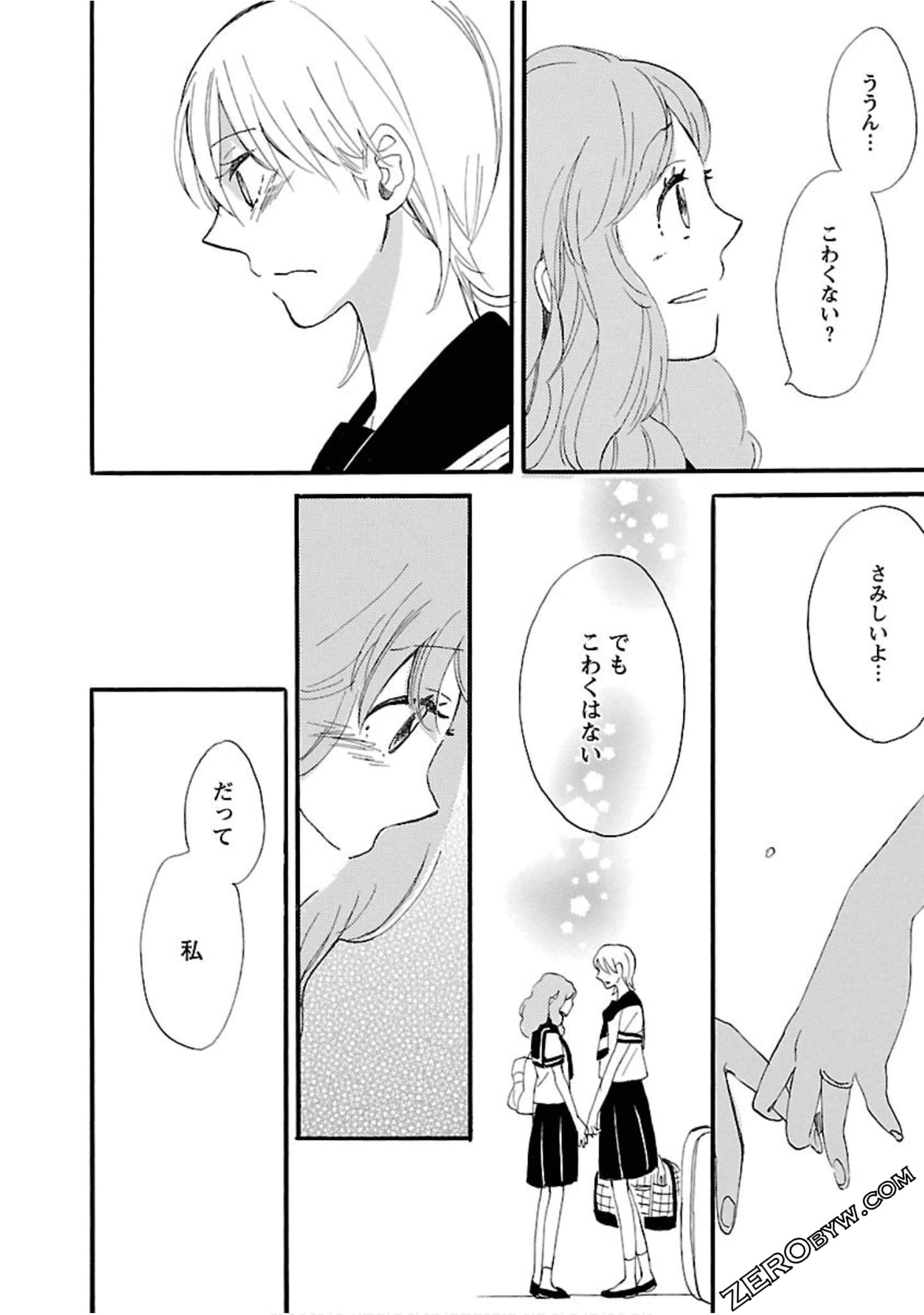Page 152