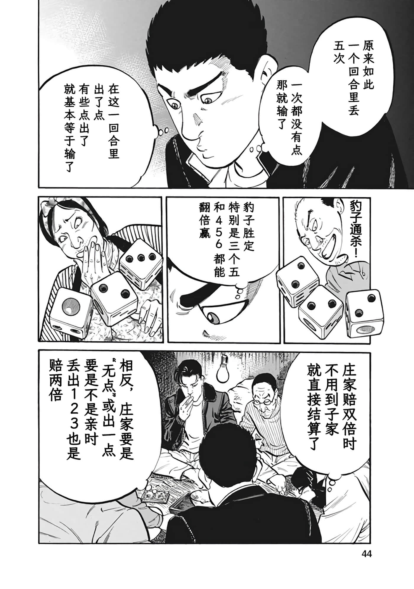 Page 43