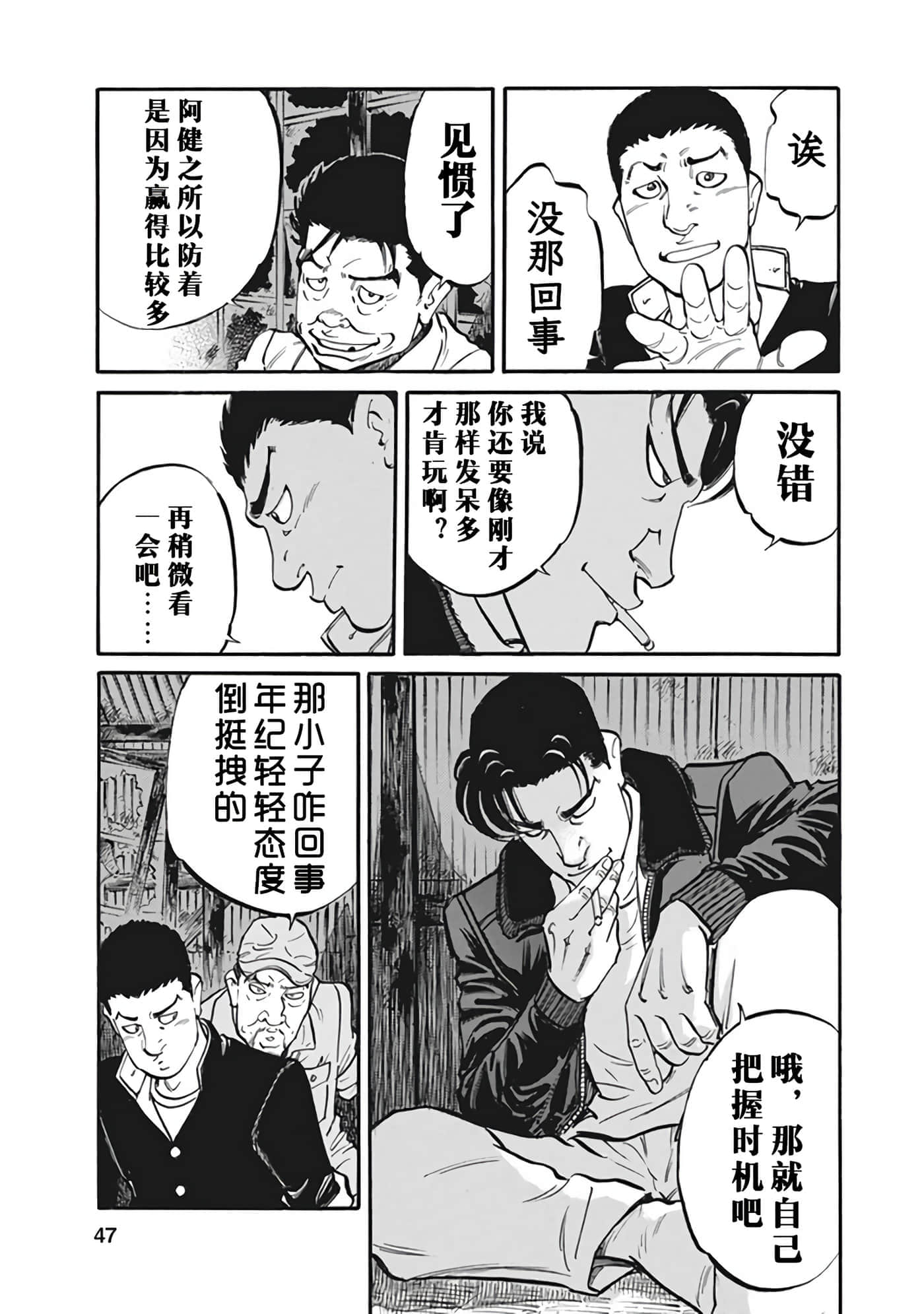 Page 46