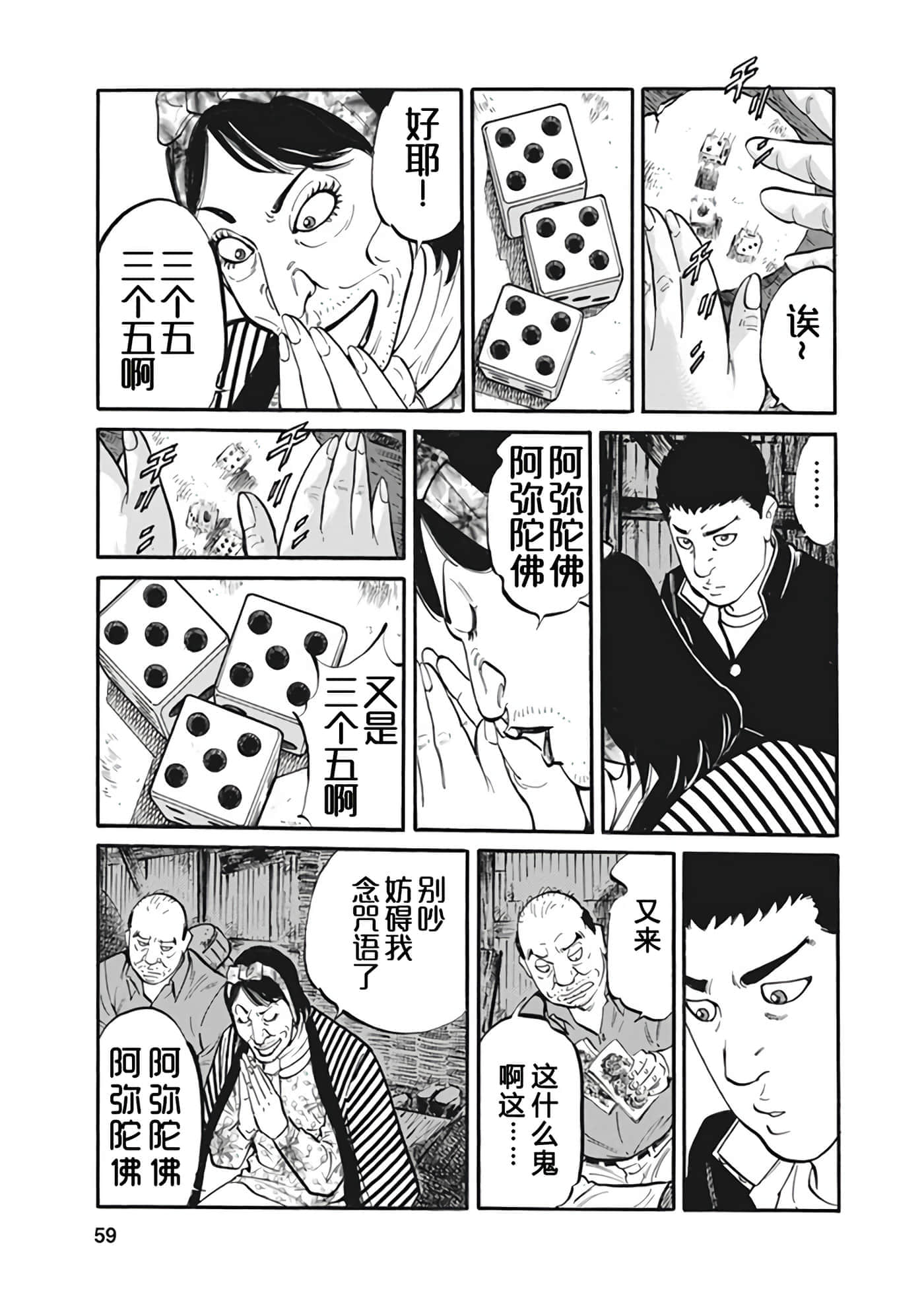 Page 58