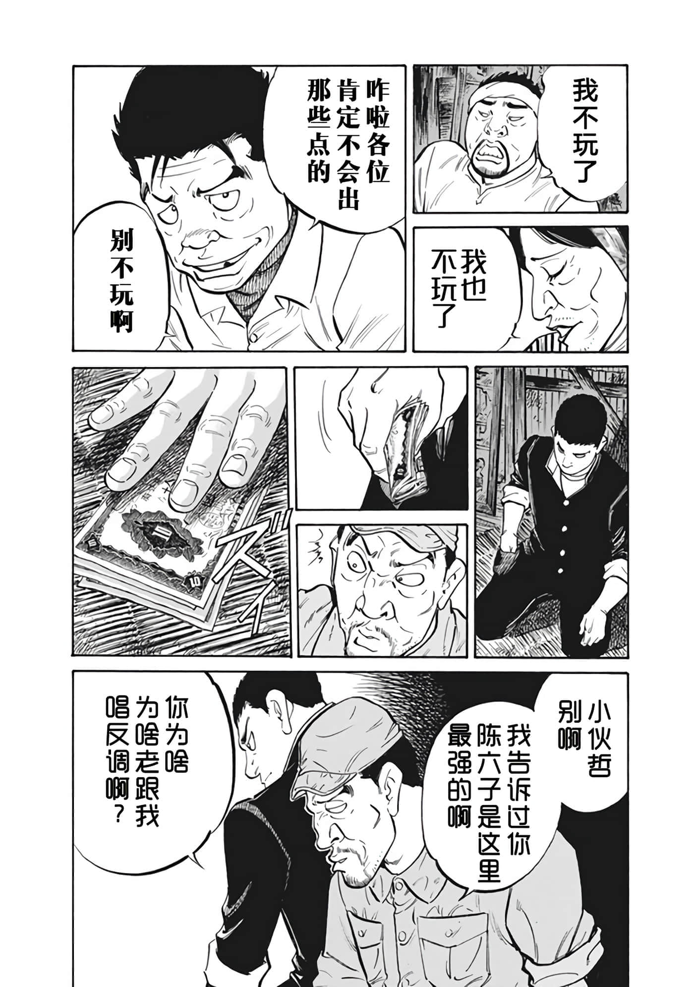 Page 60