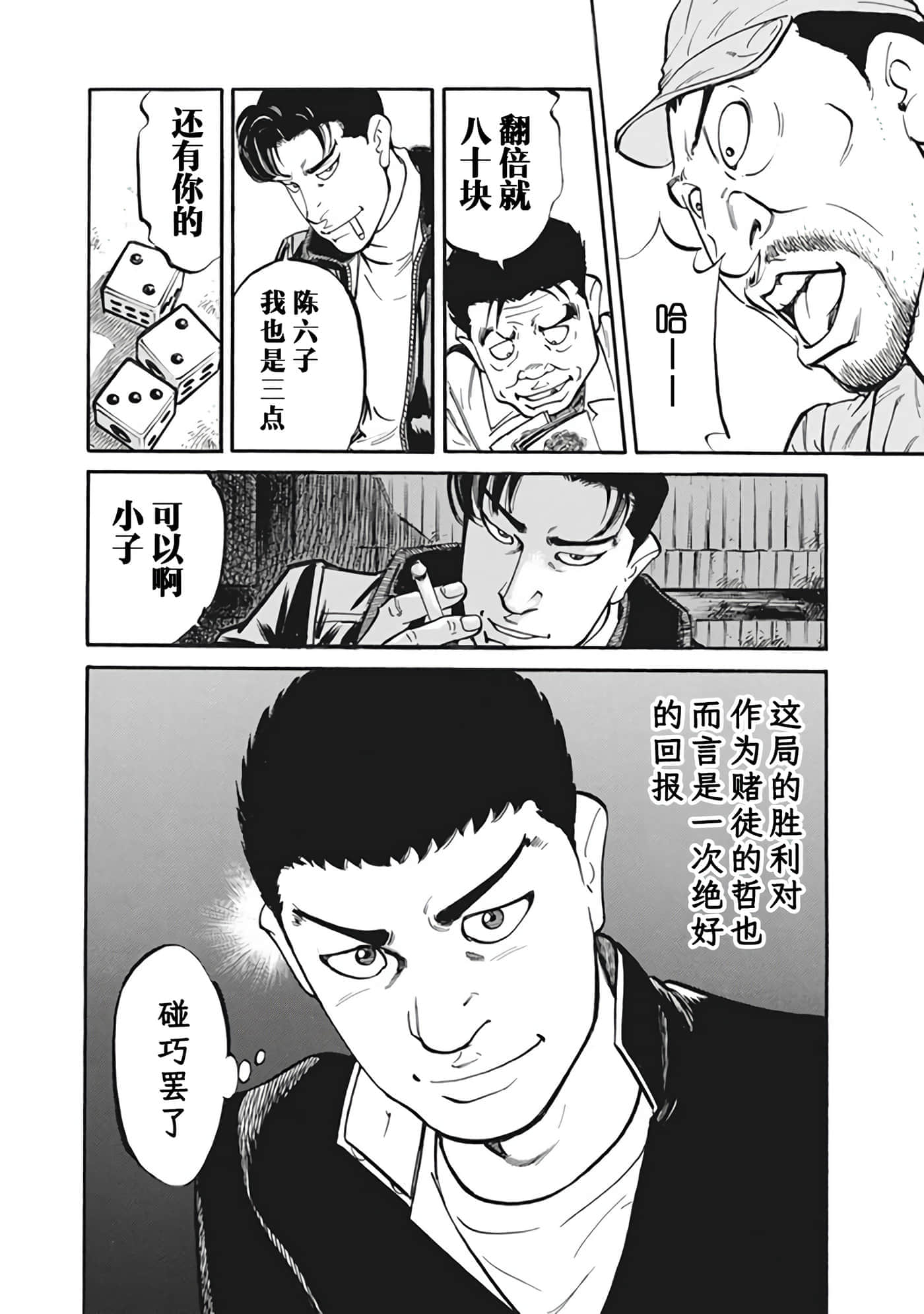 Page 65