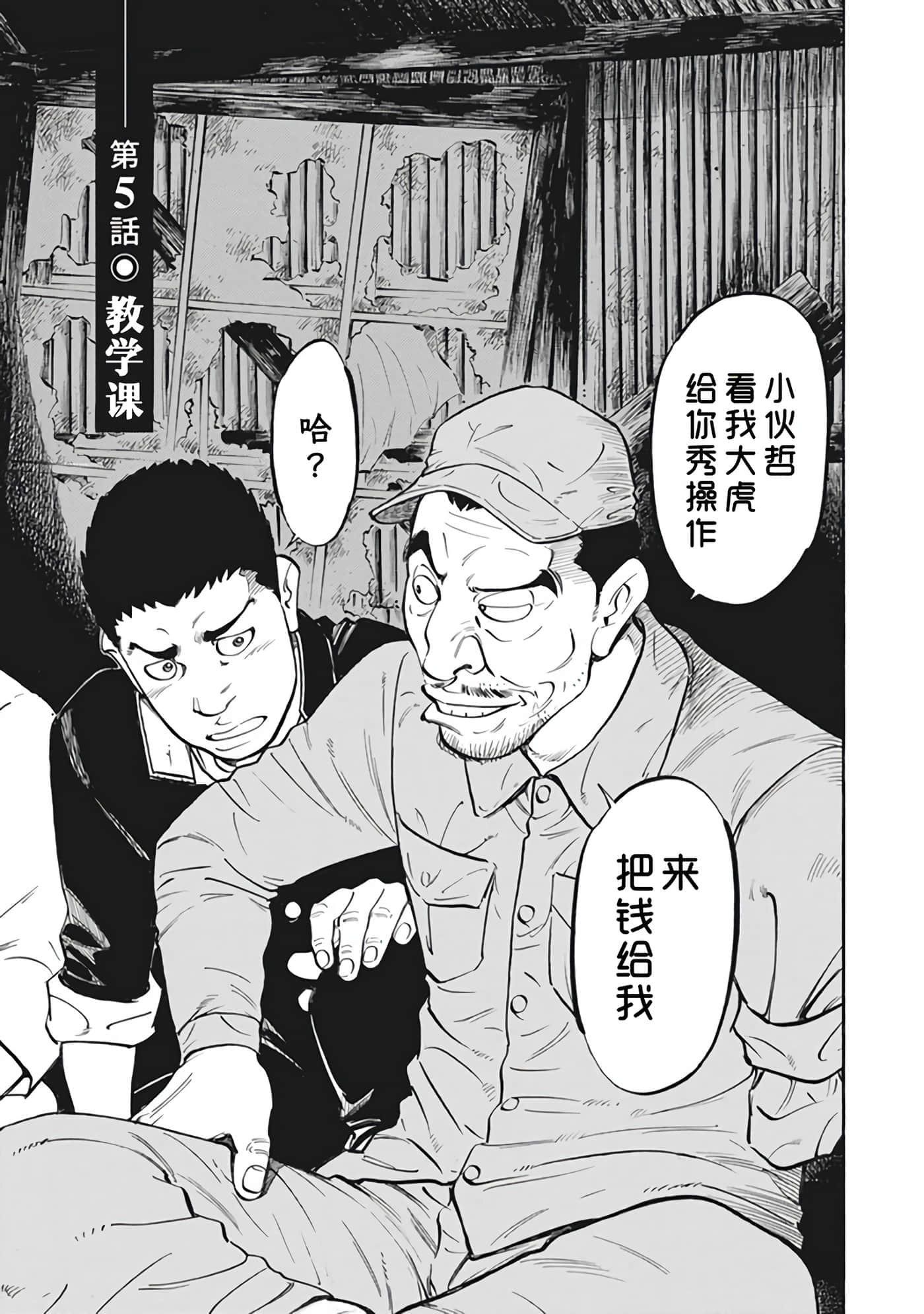 Page 68