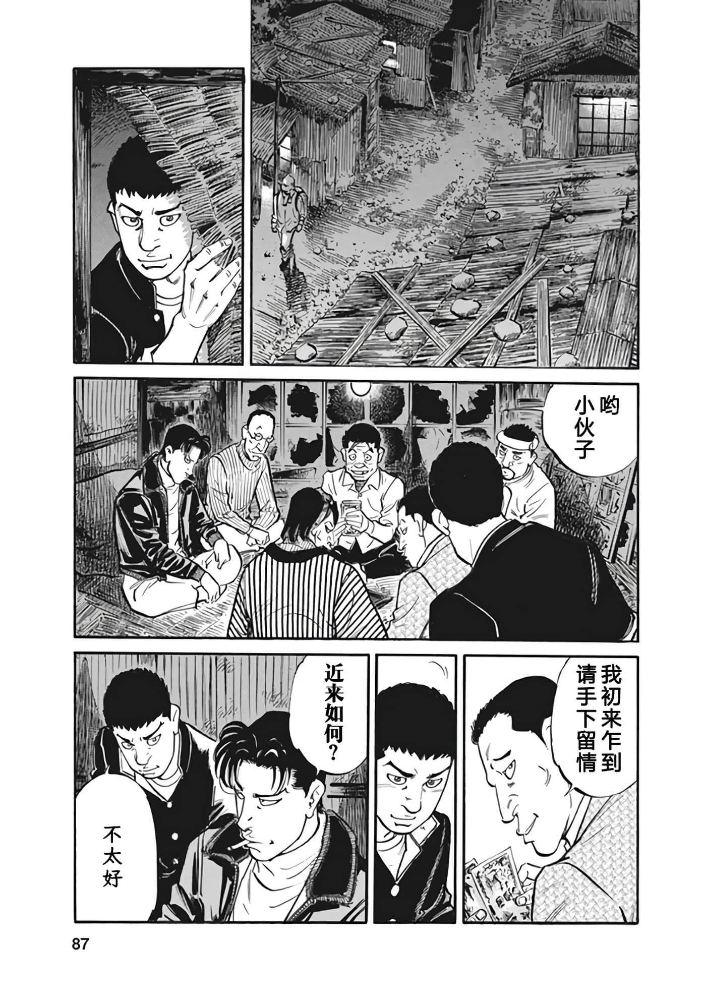 Page 86