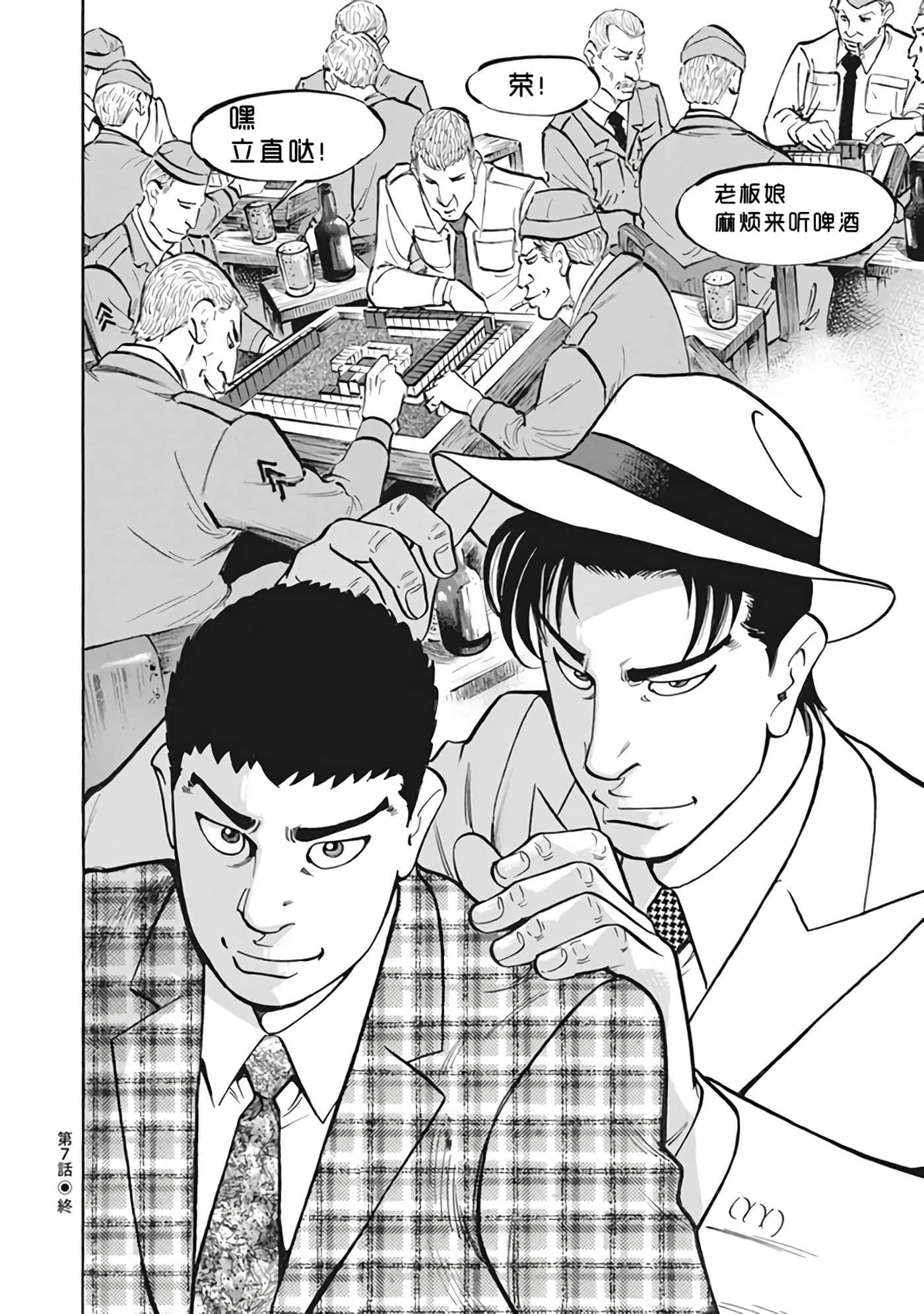 Page 115