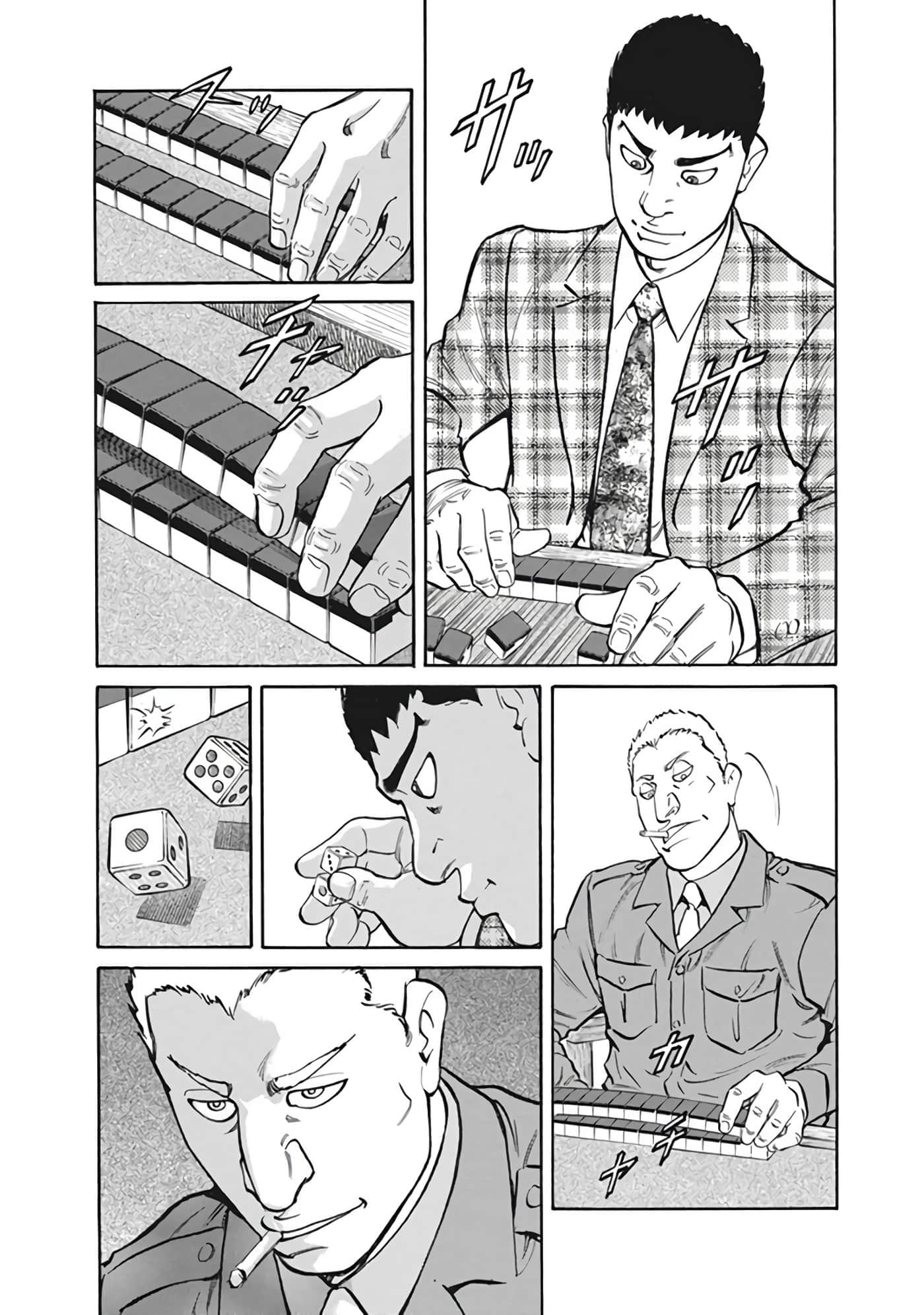 Page 120