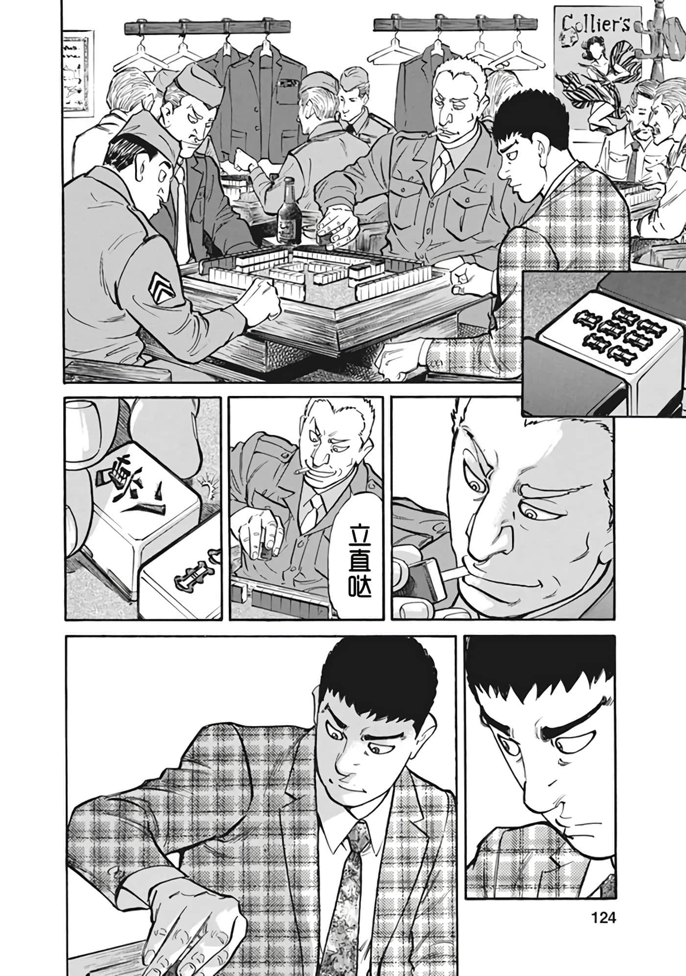 Page 123