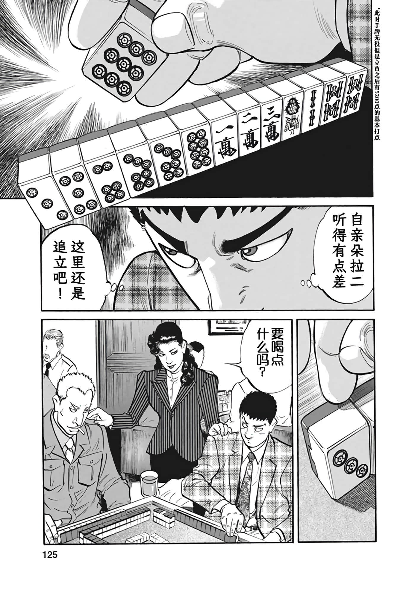 Page 124