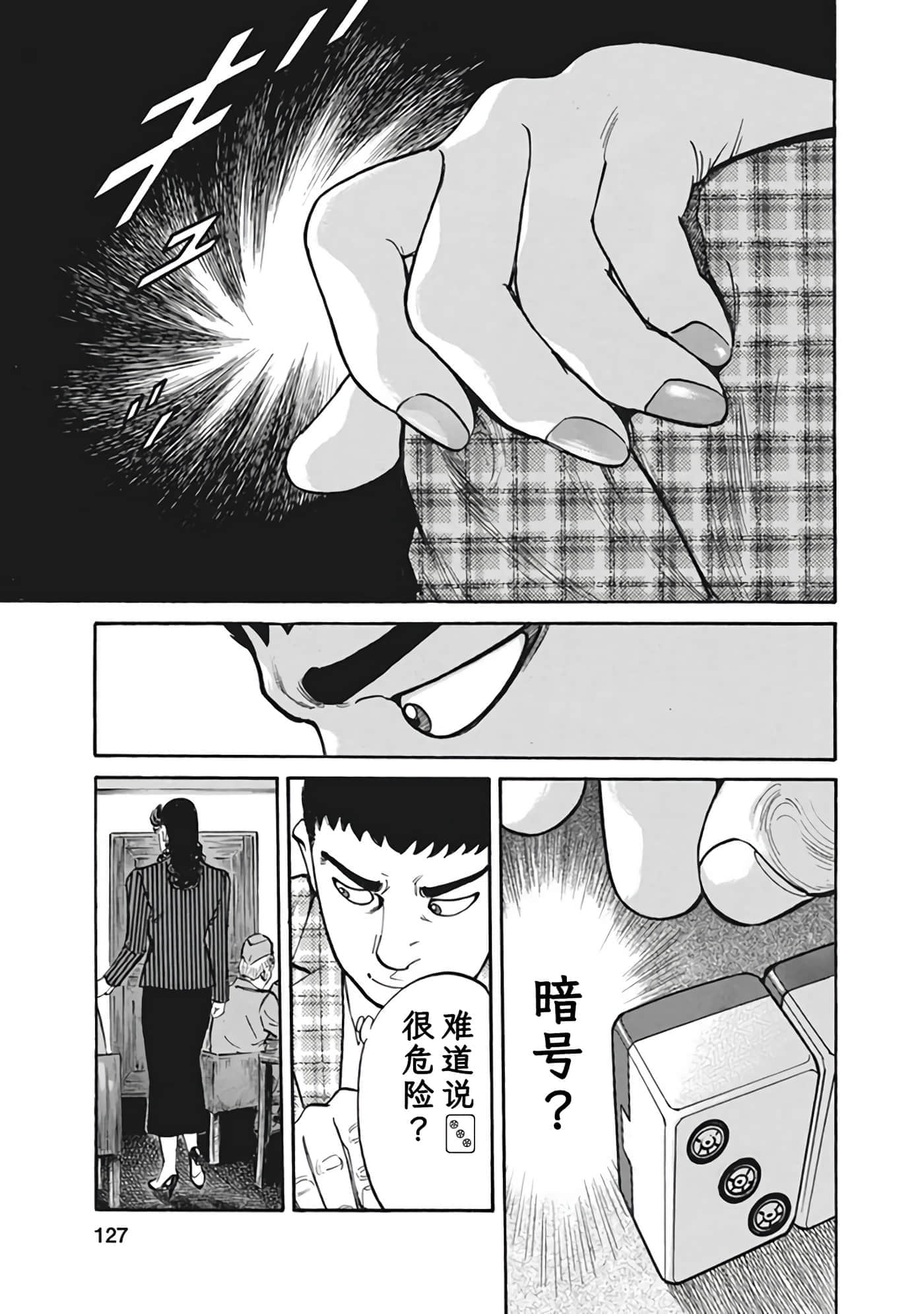 Page 126