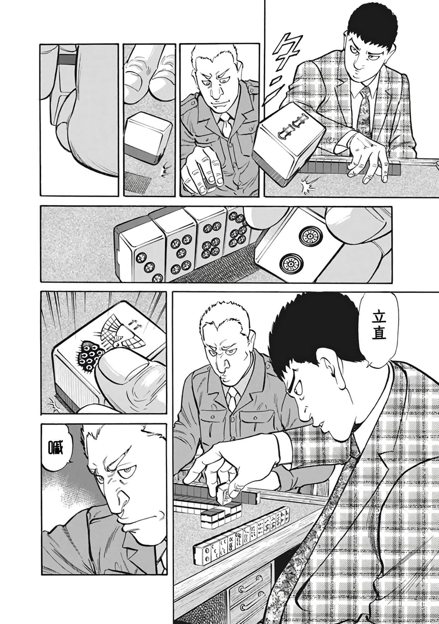 Page 127