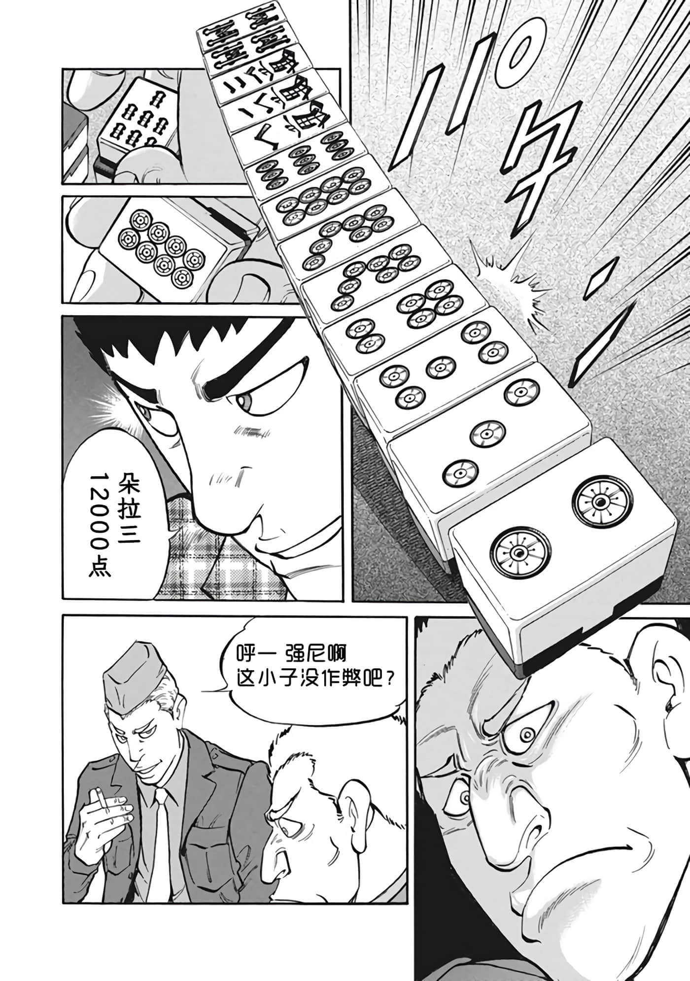 Page 129