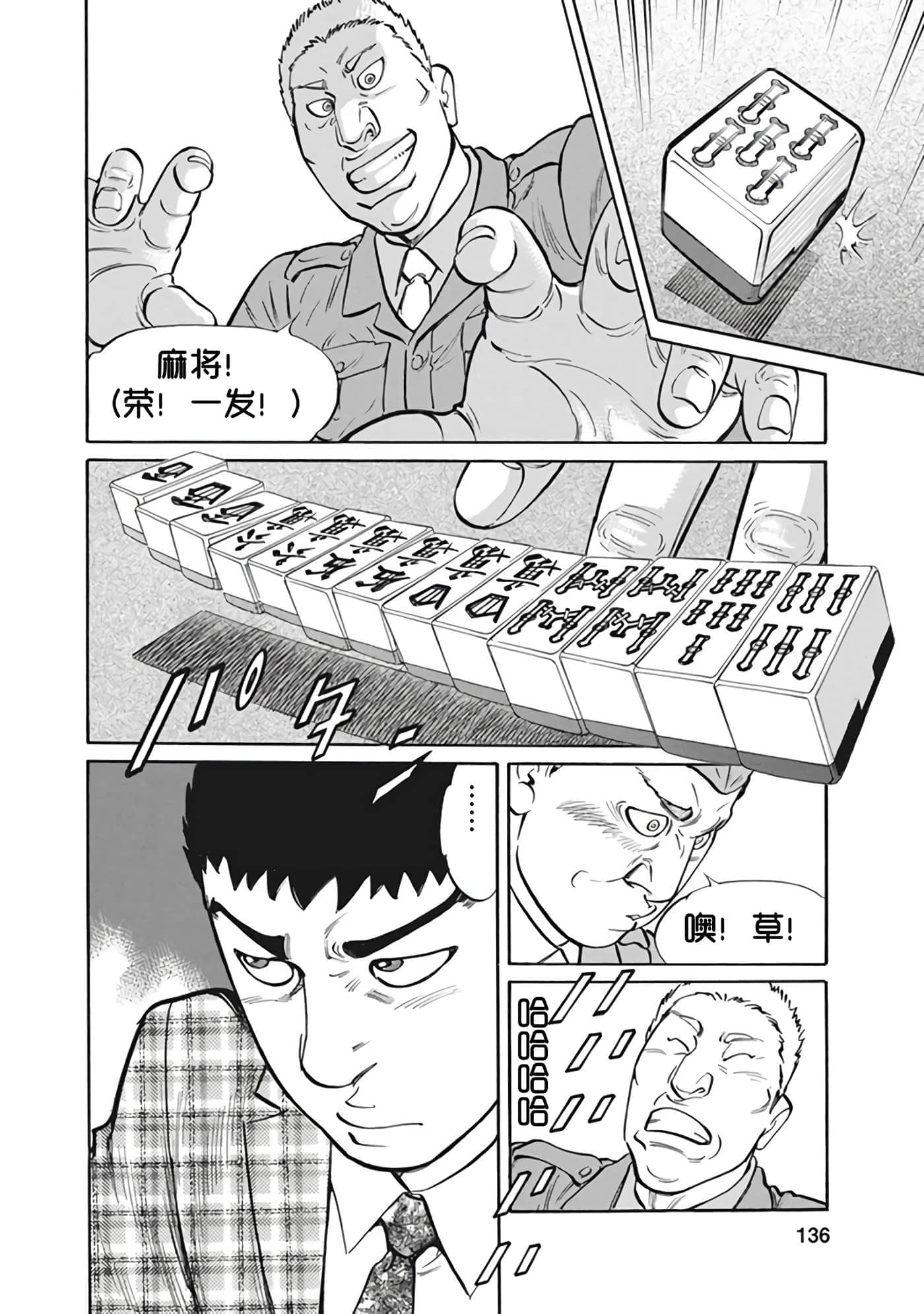 Page 135