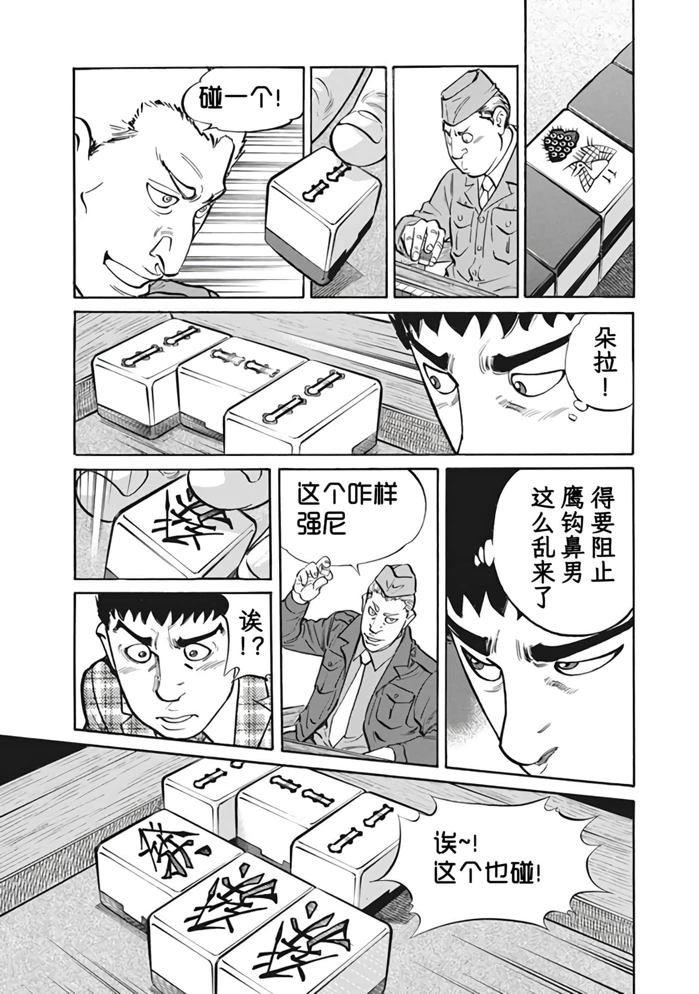 Page 136
