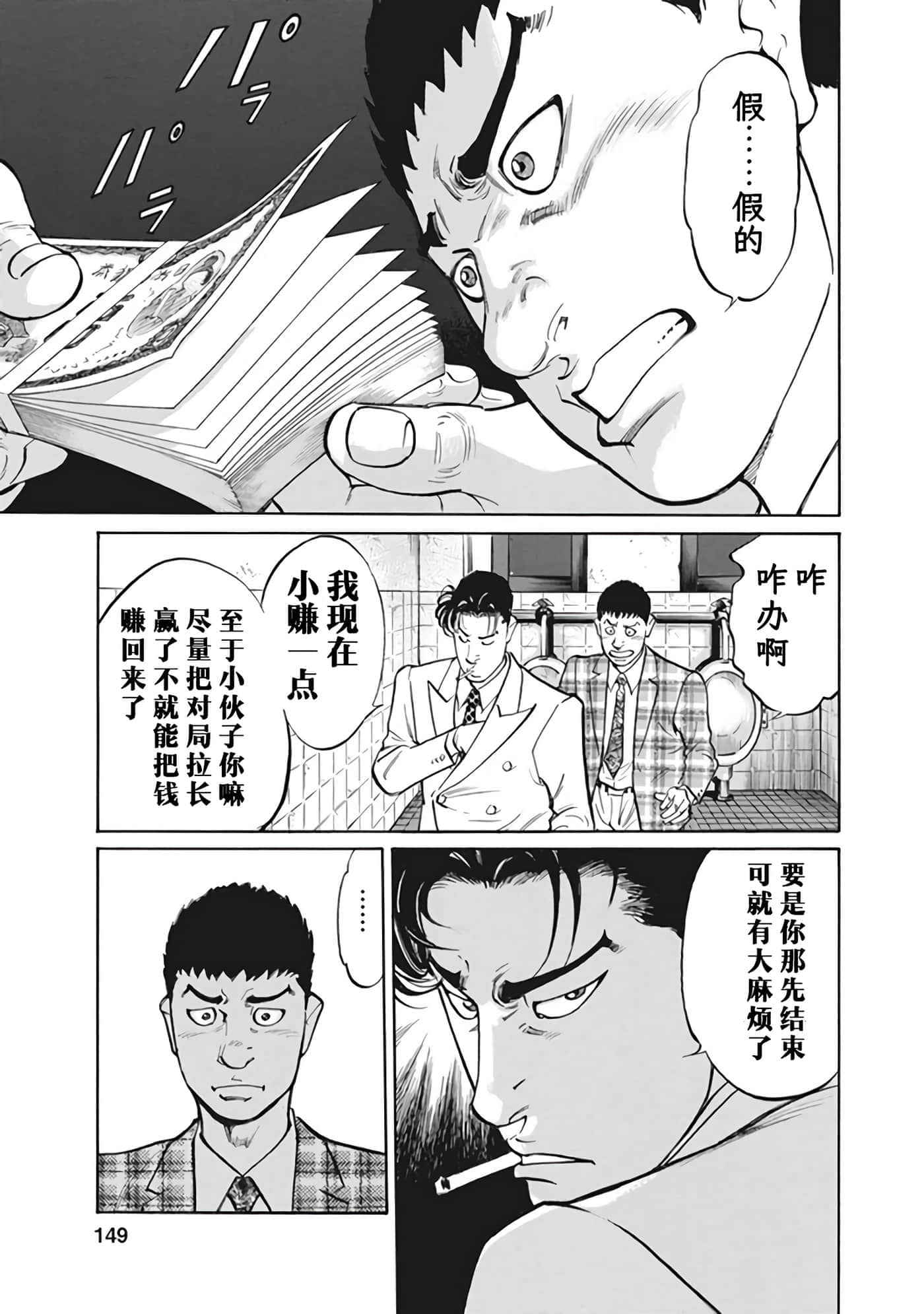 Page 148